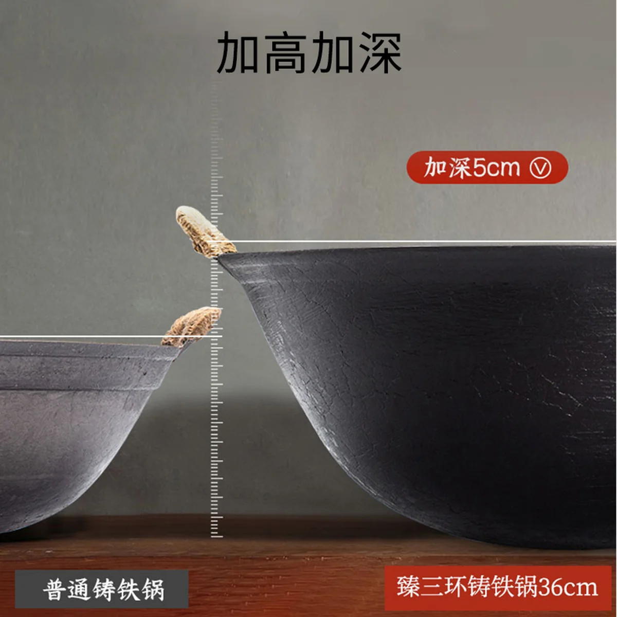 臻三环双耳铸铁锅 手工铸铁锅龟纹锅 无涂层 轻巧耐用 明火专用 32/34/36/38/40cm