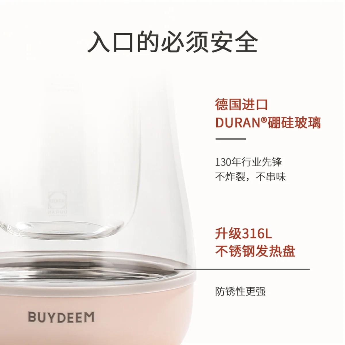 Buydeem北鼎 最新款养生壶 K2763-B炖煮一体 预约调时 带炖盅带茶篮 双色可选