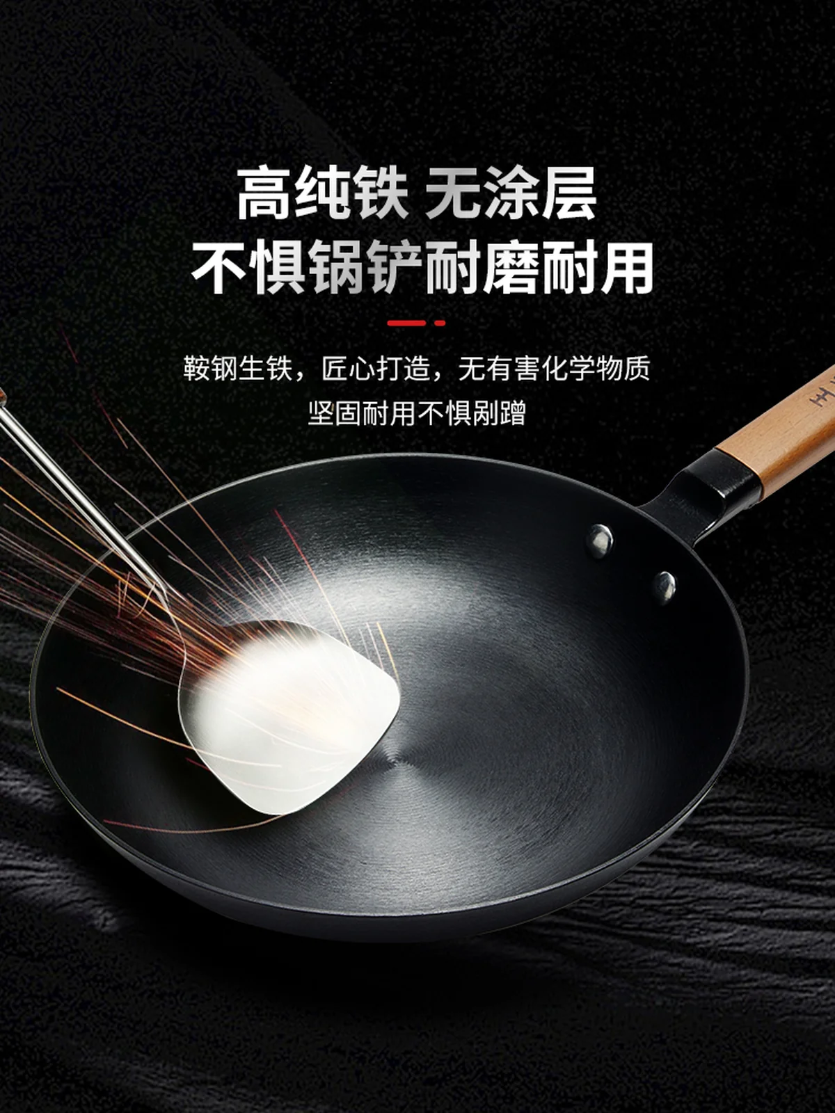 王源吉 窒化年轮锅煎锅WYJ-26JPNLG 含锅盖 无涂层不易锈 26cm