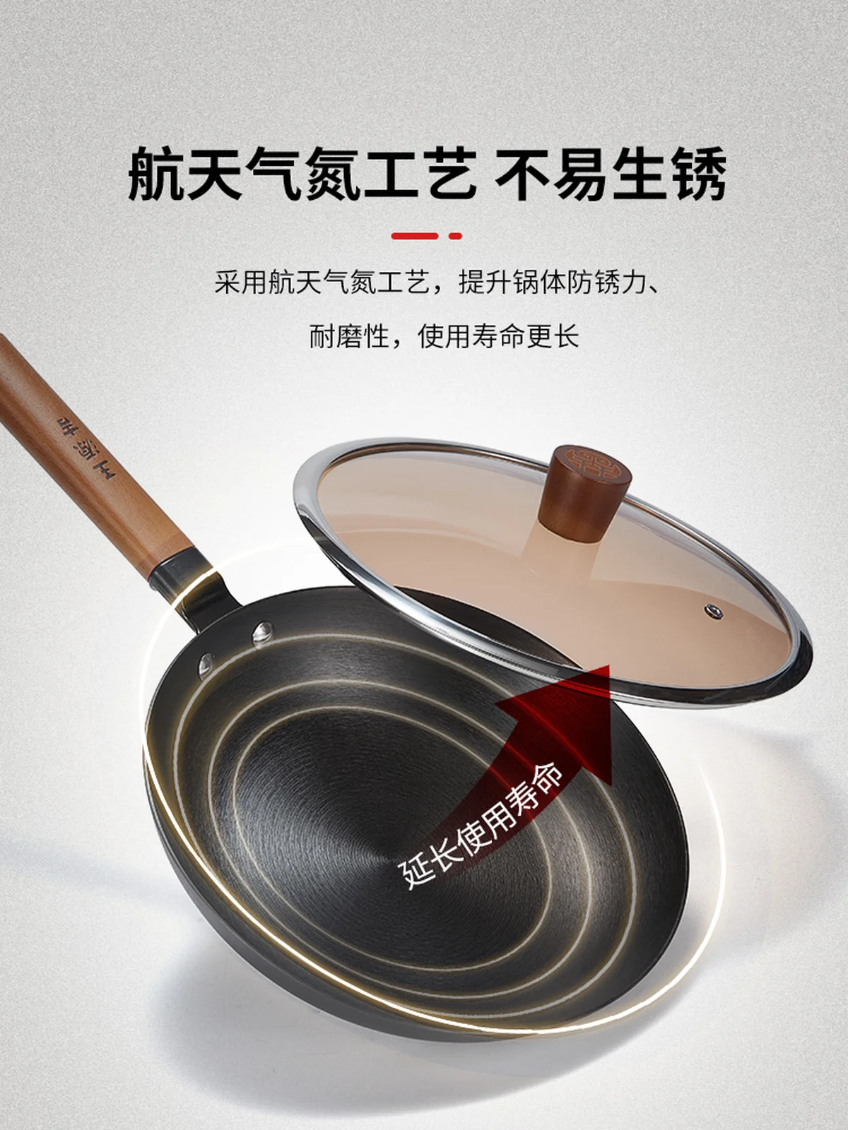 王源吉 窒化年轮锅煎锅WYJ-26JPNLG 含锅盖 无涂层不易锈 26cm