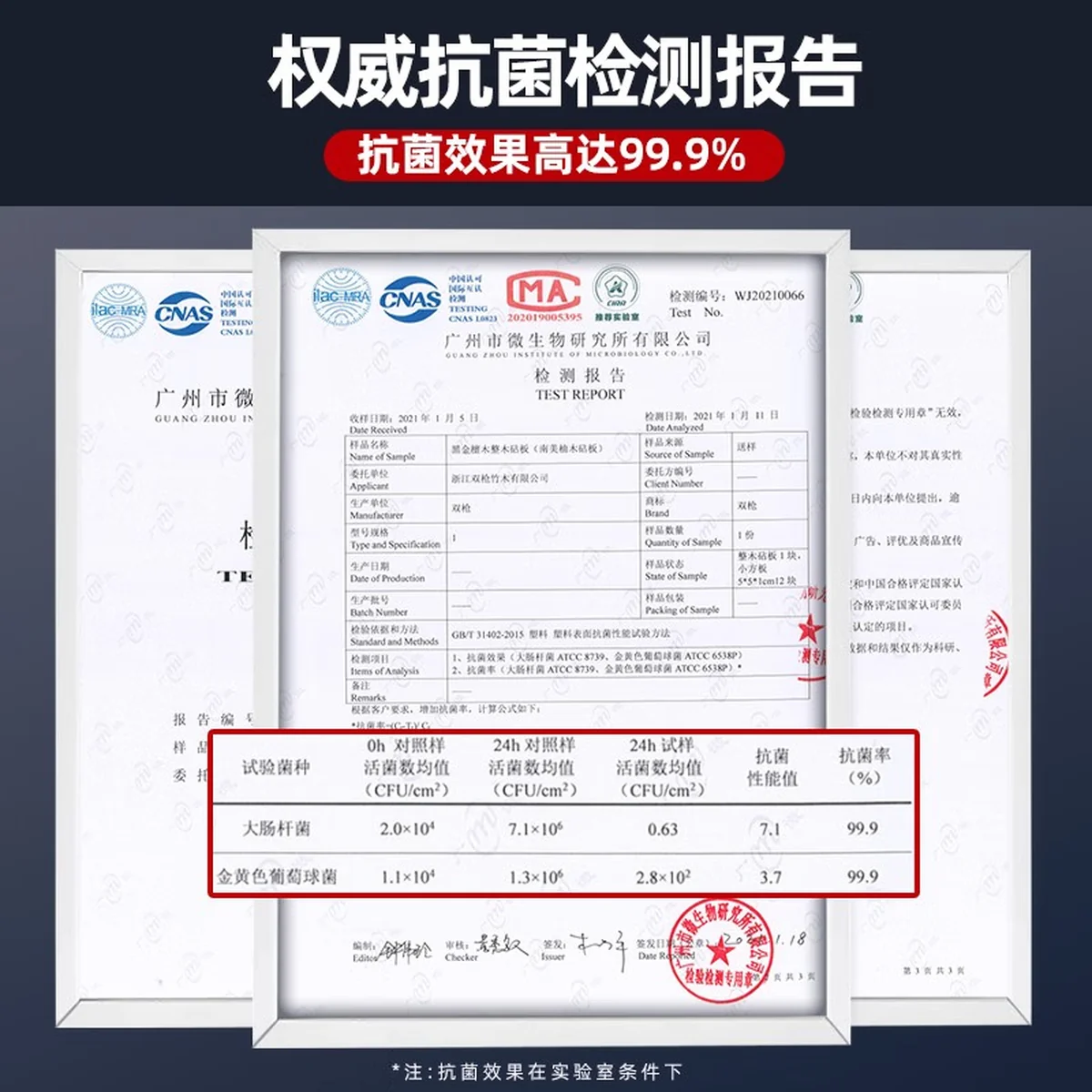 Suncha双枪 抗菌黑金檀木砧板 实木加厚案板切菜板面板擀面板 整木40*28*2.5cm