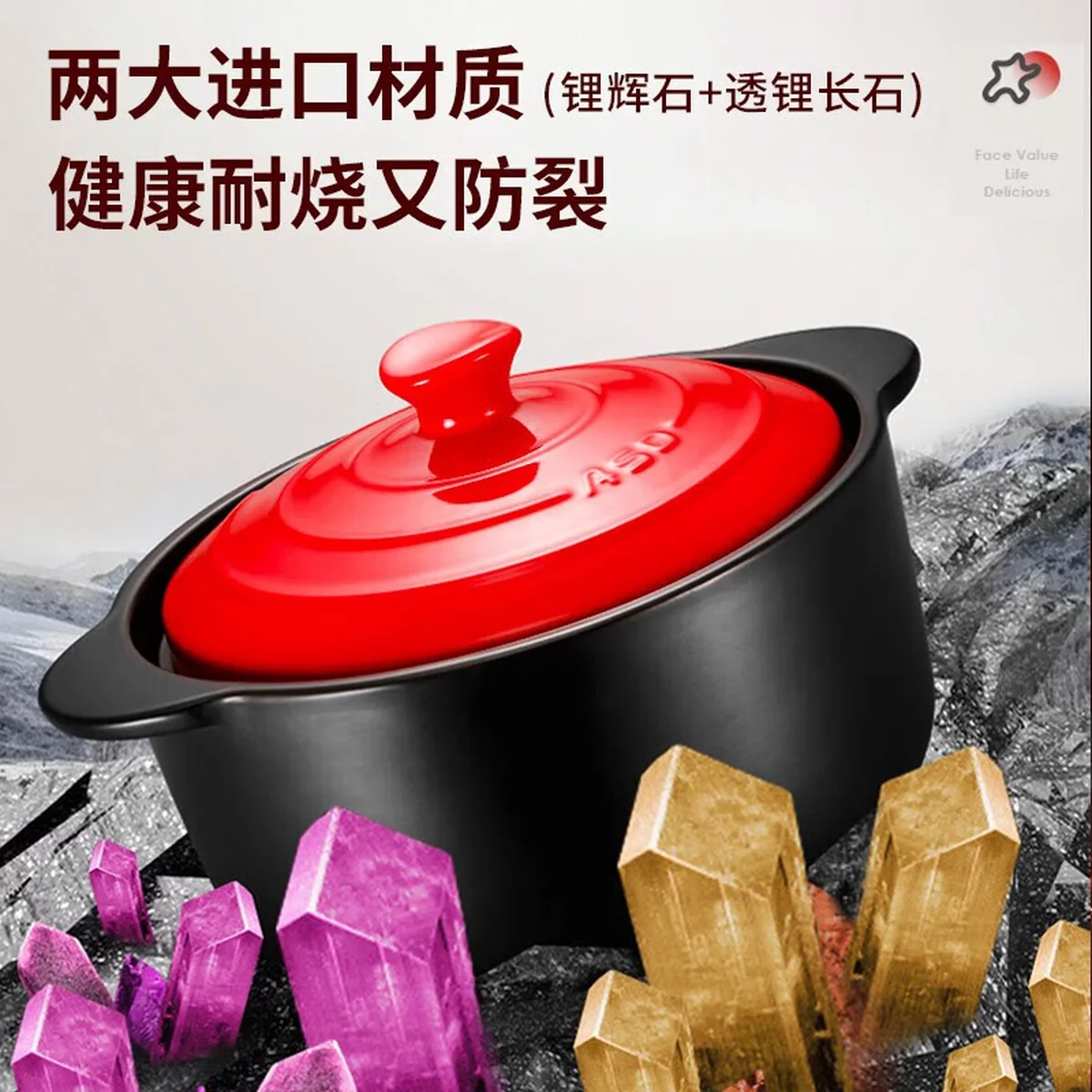 爱仕达（ASD）砂锅煲汤锅炖锅 新陶煲仔饭沙锅浅汤陶瓷煲 4.5L