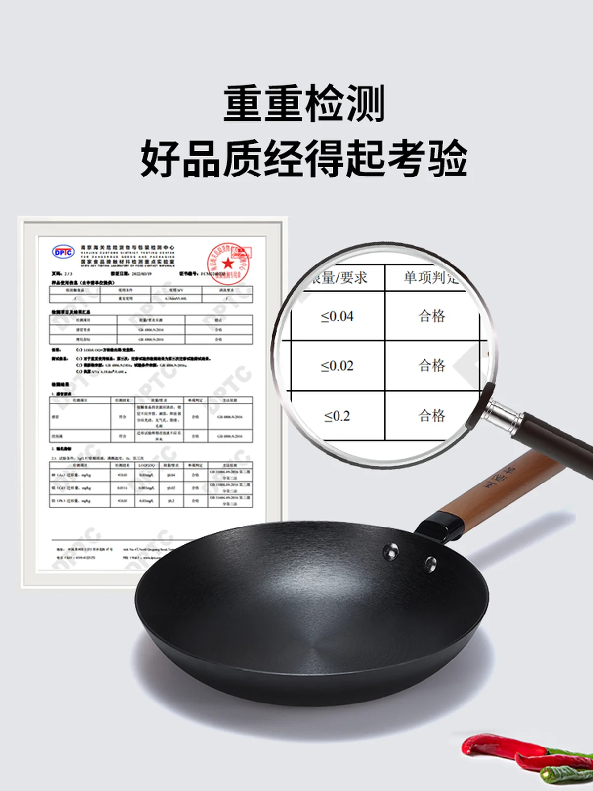 王源吉 窒化年轮锅煎锅WYJ-26JPNLG 含锅盖 无涂层不易锈 26cm