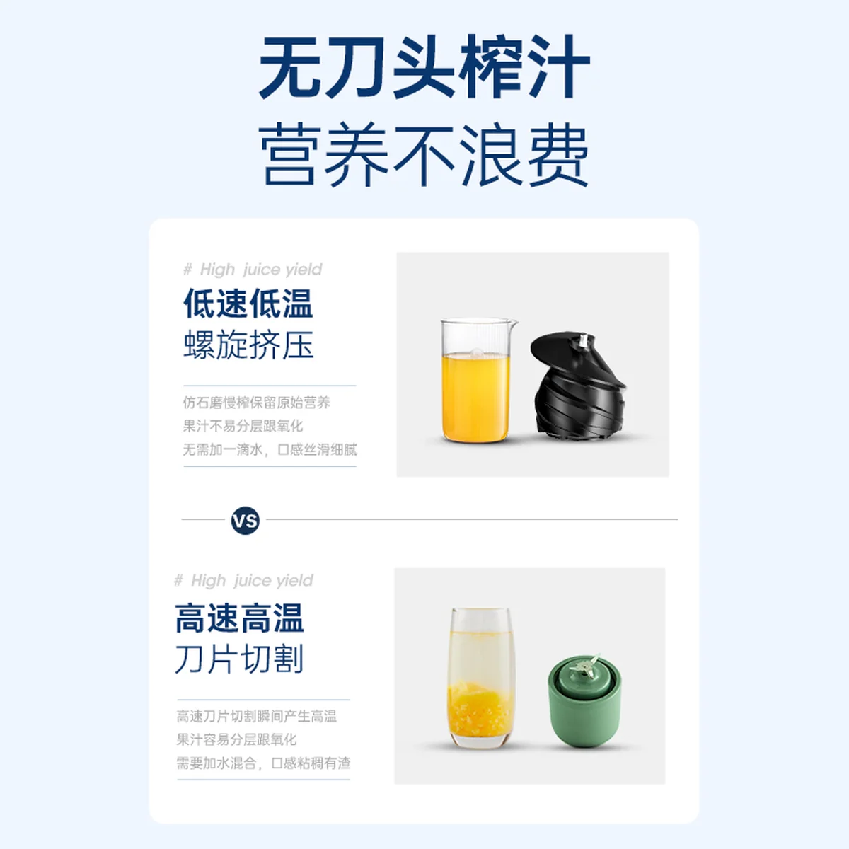 Joydeem 榨汁机 家用原汁机 渣汁分离 多功能全自动果蔬榨果汁机 椰奶白
