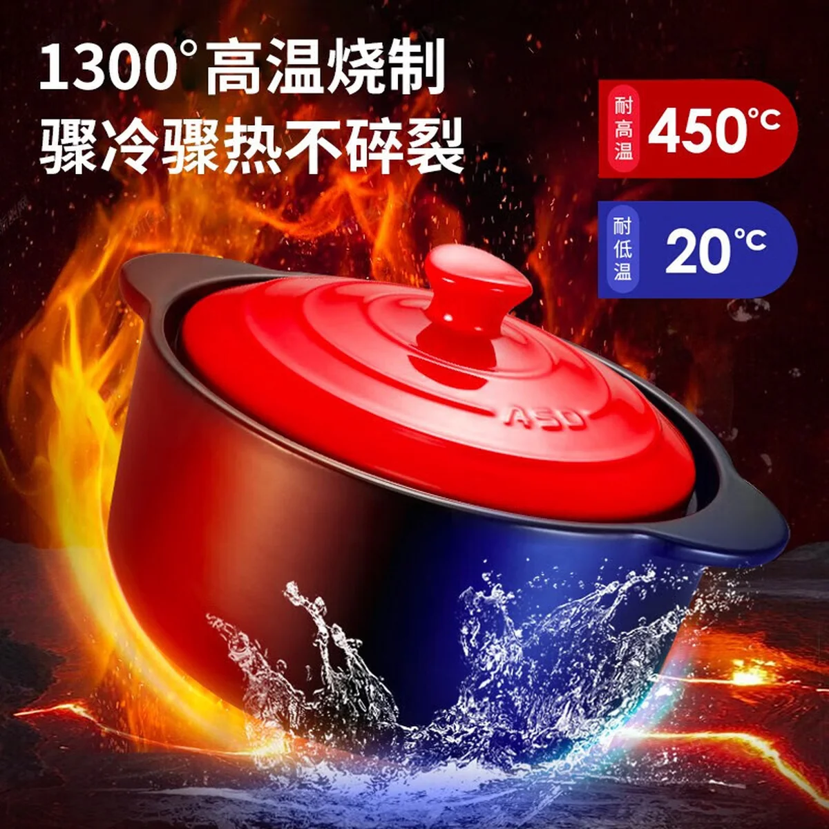 爱仕达（ASD）砂锅煲汤锅炖锅 新陶煲仔饭沙锅浅汤陶瓷煲 4.5L