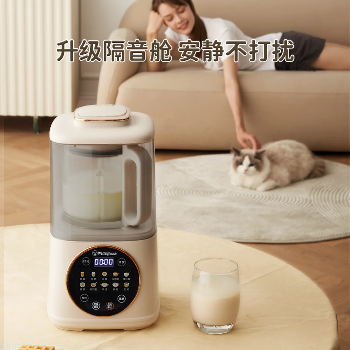 Joydeem 低音破壁机 家用豆浆机加热 全自动榨汁机搅拌机辅食机 杏仁白 1100ml