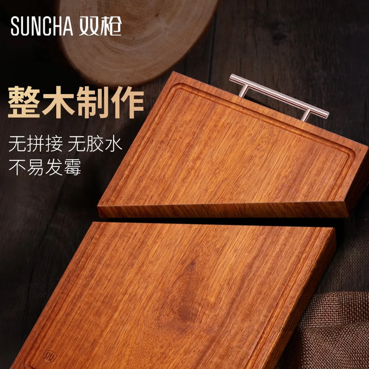 Suncha双枪 抗菌黑金檀木砧板 实木加厚案板切菜板面板擀面板 整木40*28*2.5cm