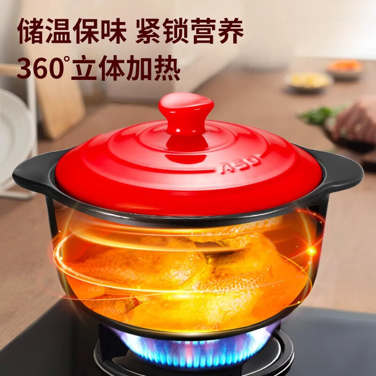 爱仕达（ASD）砂锅煲汤锅炖锅 新陶煲仔饭沙锅浅汤陶瓷煲 4.5L