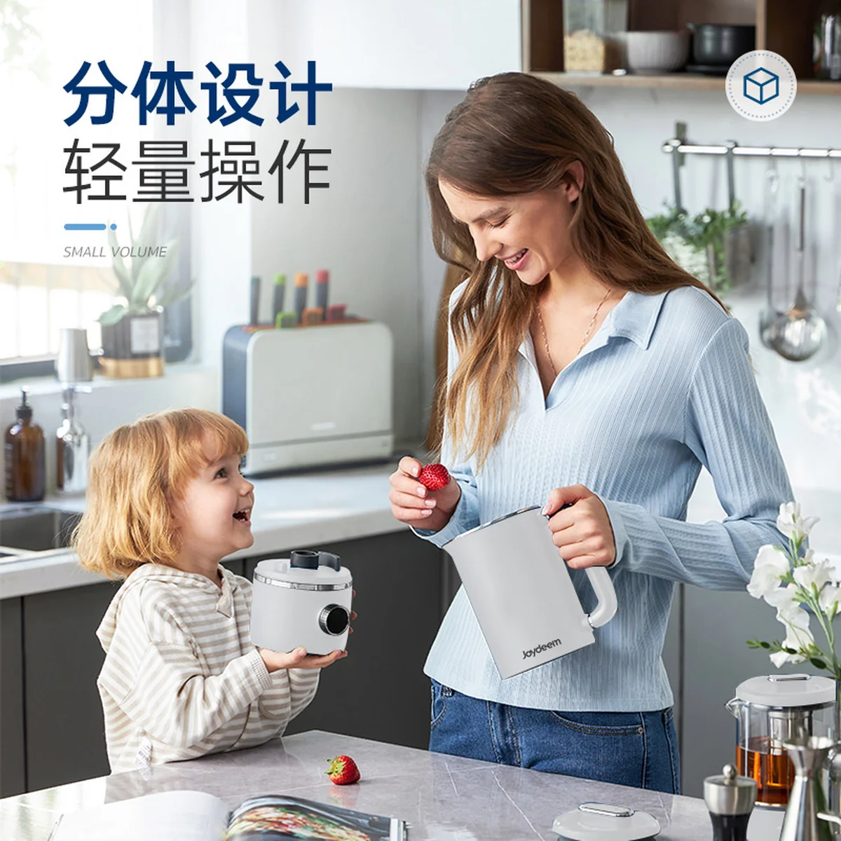 Joydeem  豆浆机 家用破壁机 全自动清洗免过滤 低音降噪 多功能菜单可预约 白色