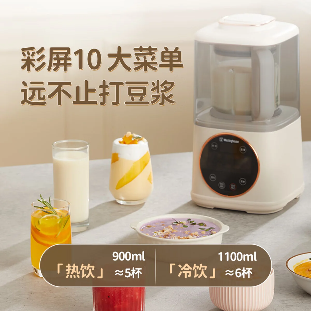Joydeem 低音破壁机 家用豆浆机加热 全自动榨汁机搅拌机辅食机 杏仁白 1100ml