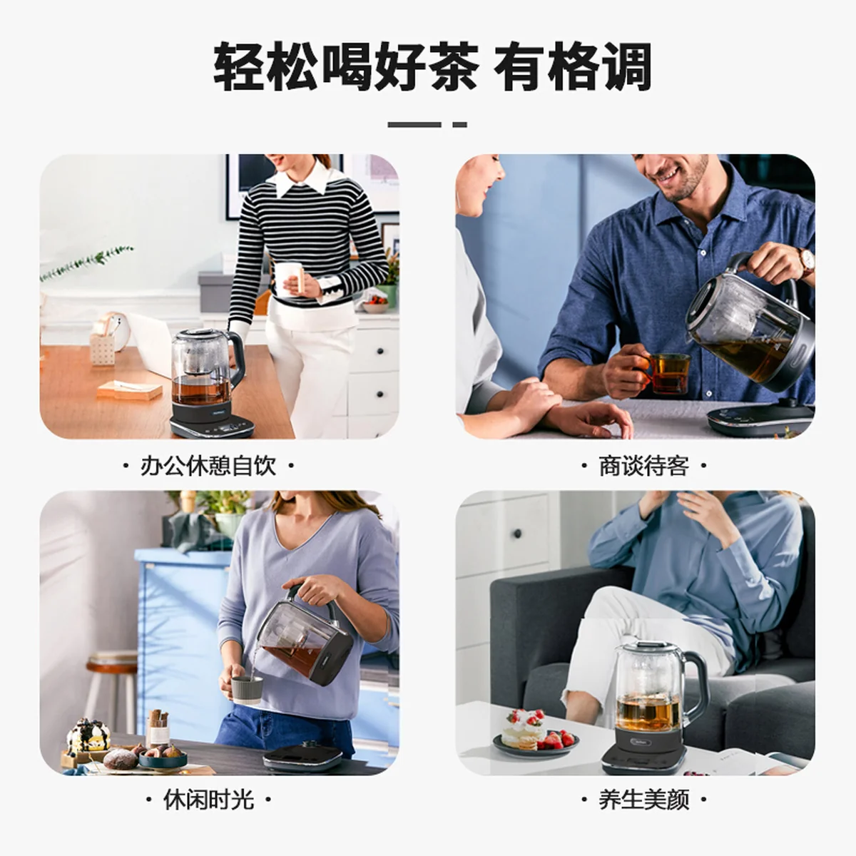 Joydeem 智能升降养生壶 玻璃煮茶壶煮茶器 电热水壶烧水壶控时保温  深空灰