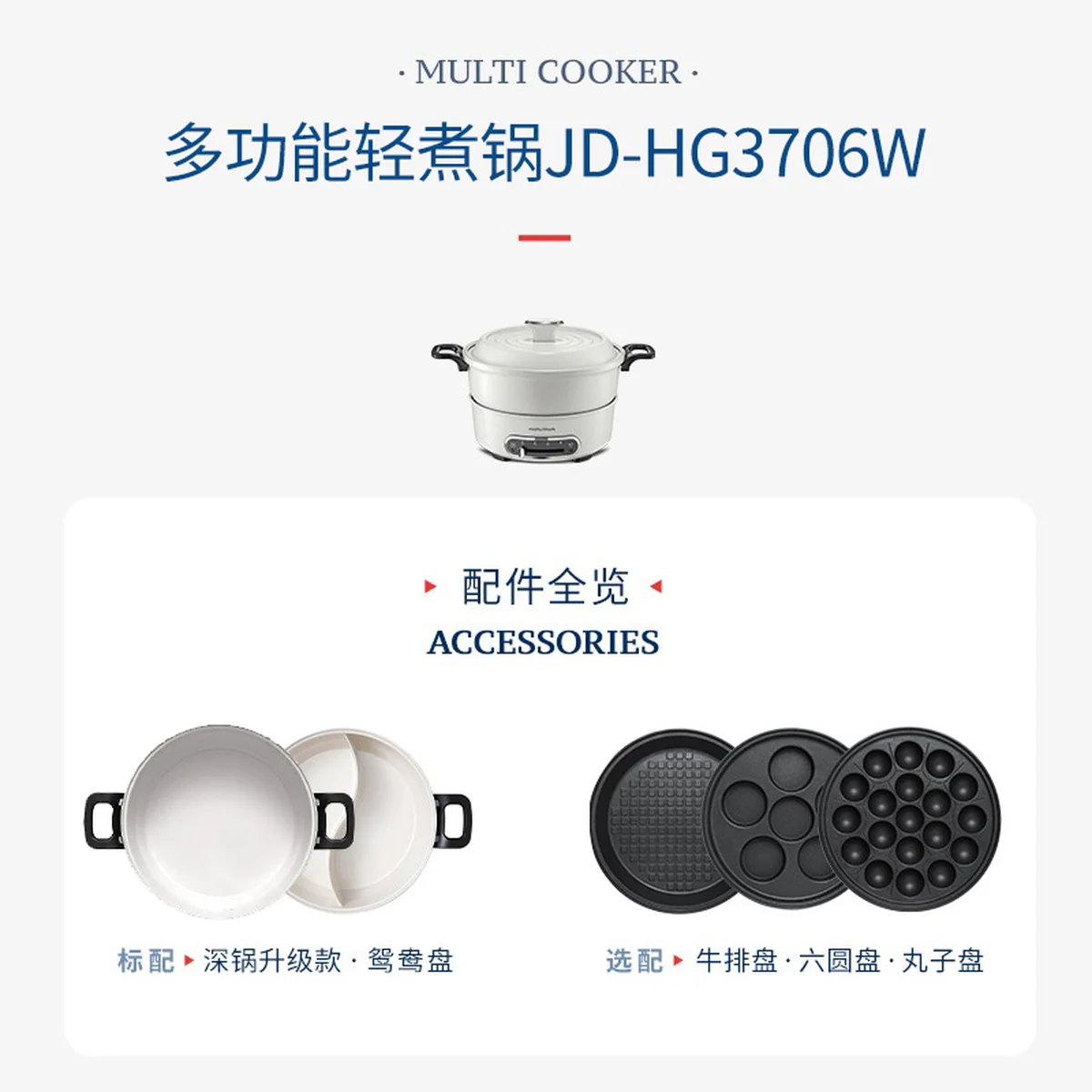 Joydeem 电火锅家用分体式电煮锅烤涮一体多功能电炒锅电烧烤料理锅  3.5L电煮锅