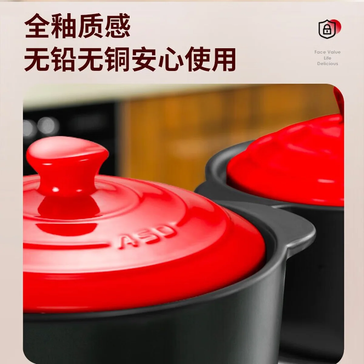 爱仕达（ASD）砂锅煲汤锅炖锅 新陶煲仔饭沙锅浅汤陶瓷煲 4.5L