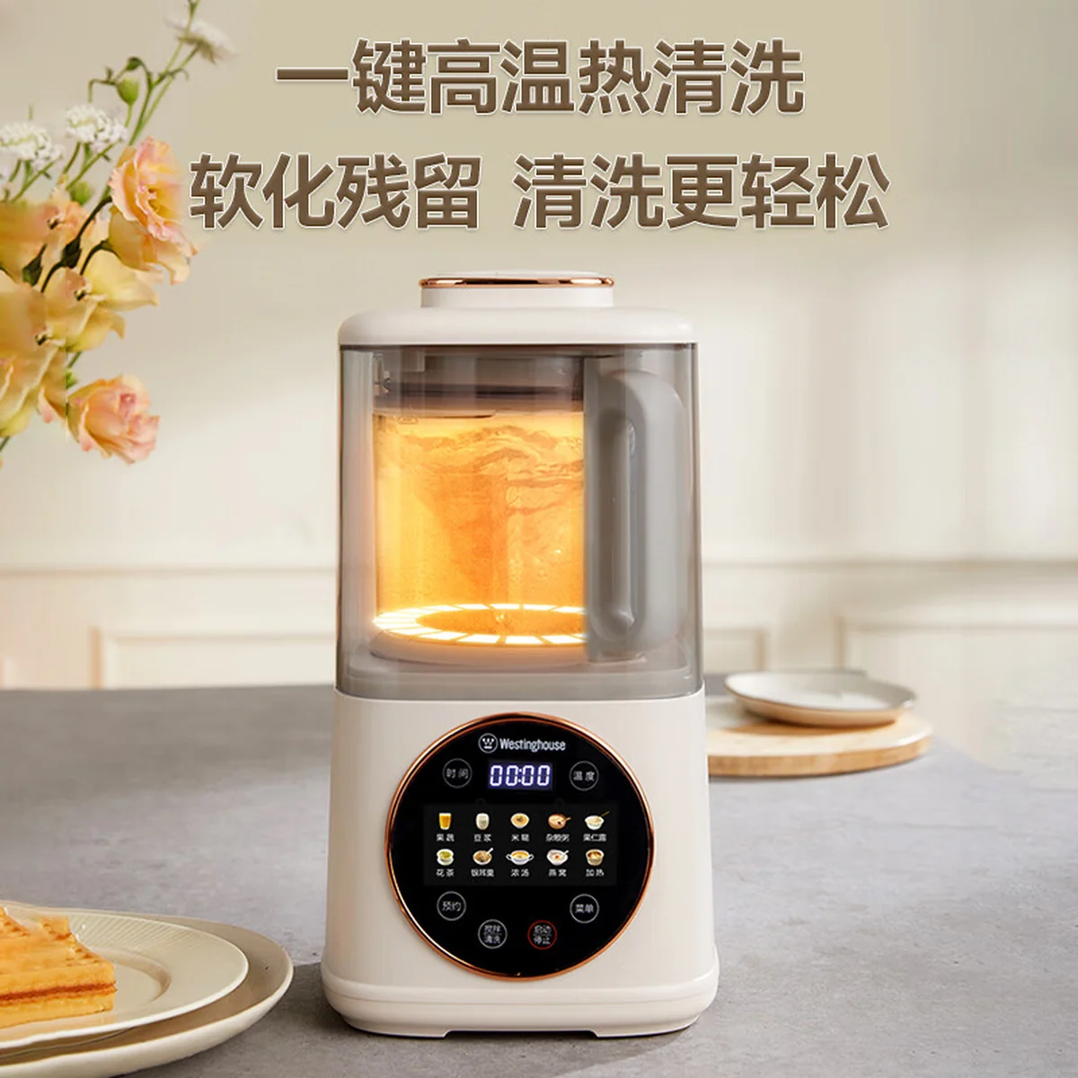 Joydeem 低音破壁机 家用豆浆机加热 全自动榨汁机搅拌机辅食机 杏仁白 1100ml