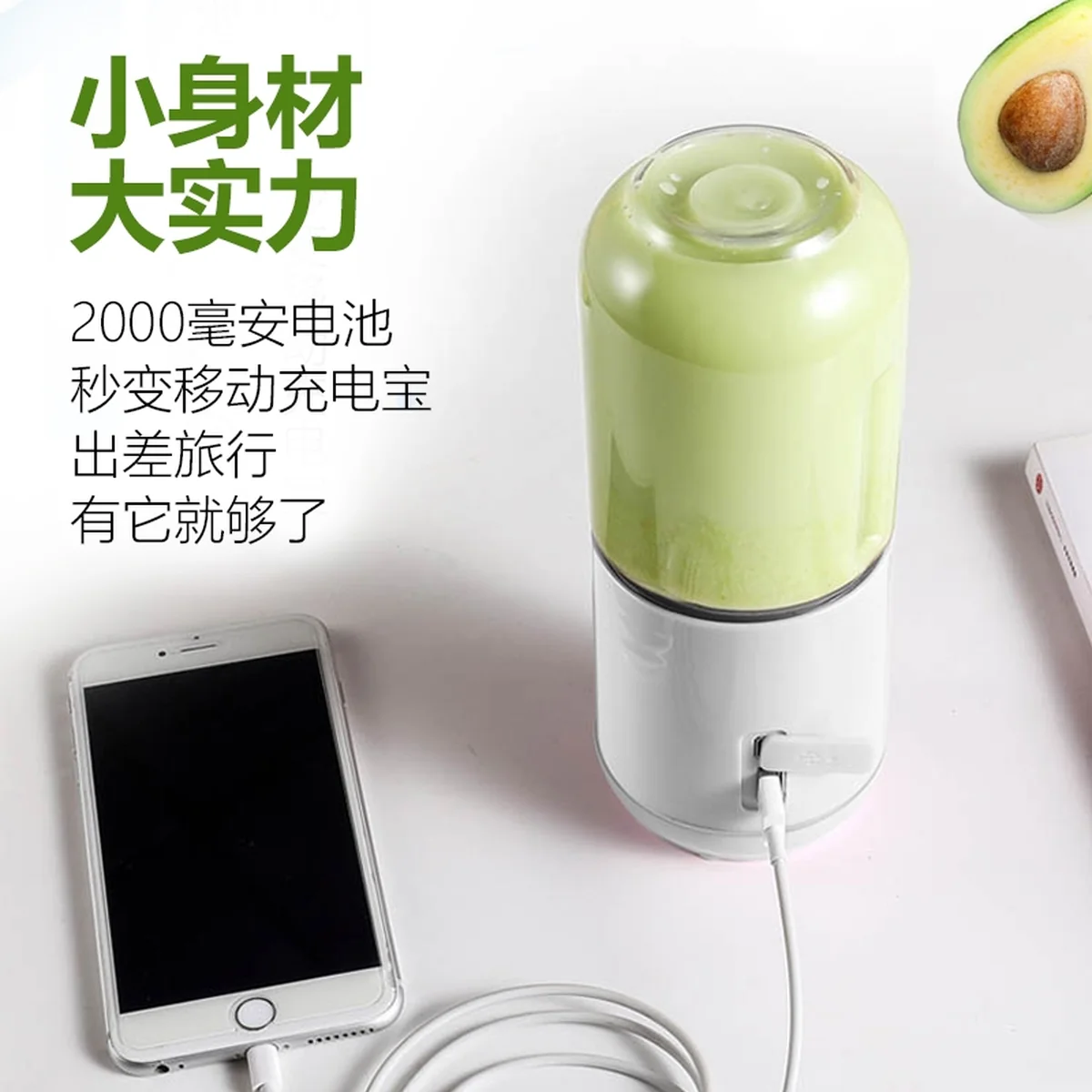 Mini Broken Wireless Juicer Portable Charging Juicer 300ml