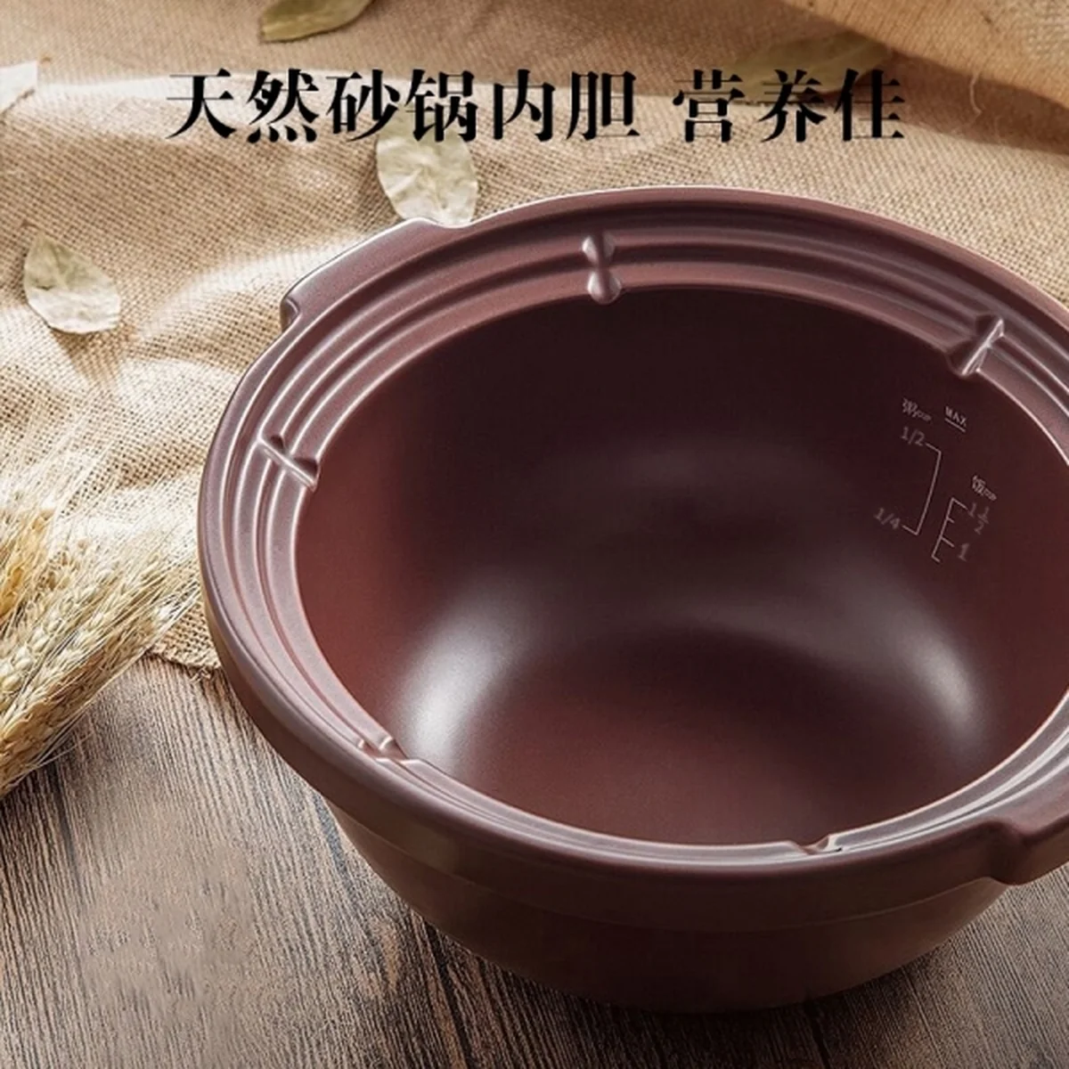 Makoto 全自动电砂锅3L DGD30-30GD 砂锅内胆 黄焖鸡煲仔饭煲汤锅