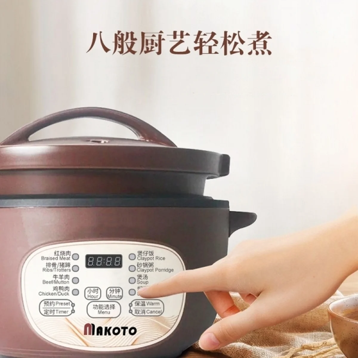 Makoto 全自动电砂锅3L DGD30-30GD 砂锅内胆 黄焖鸡煲仔饭煲汤锅
