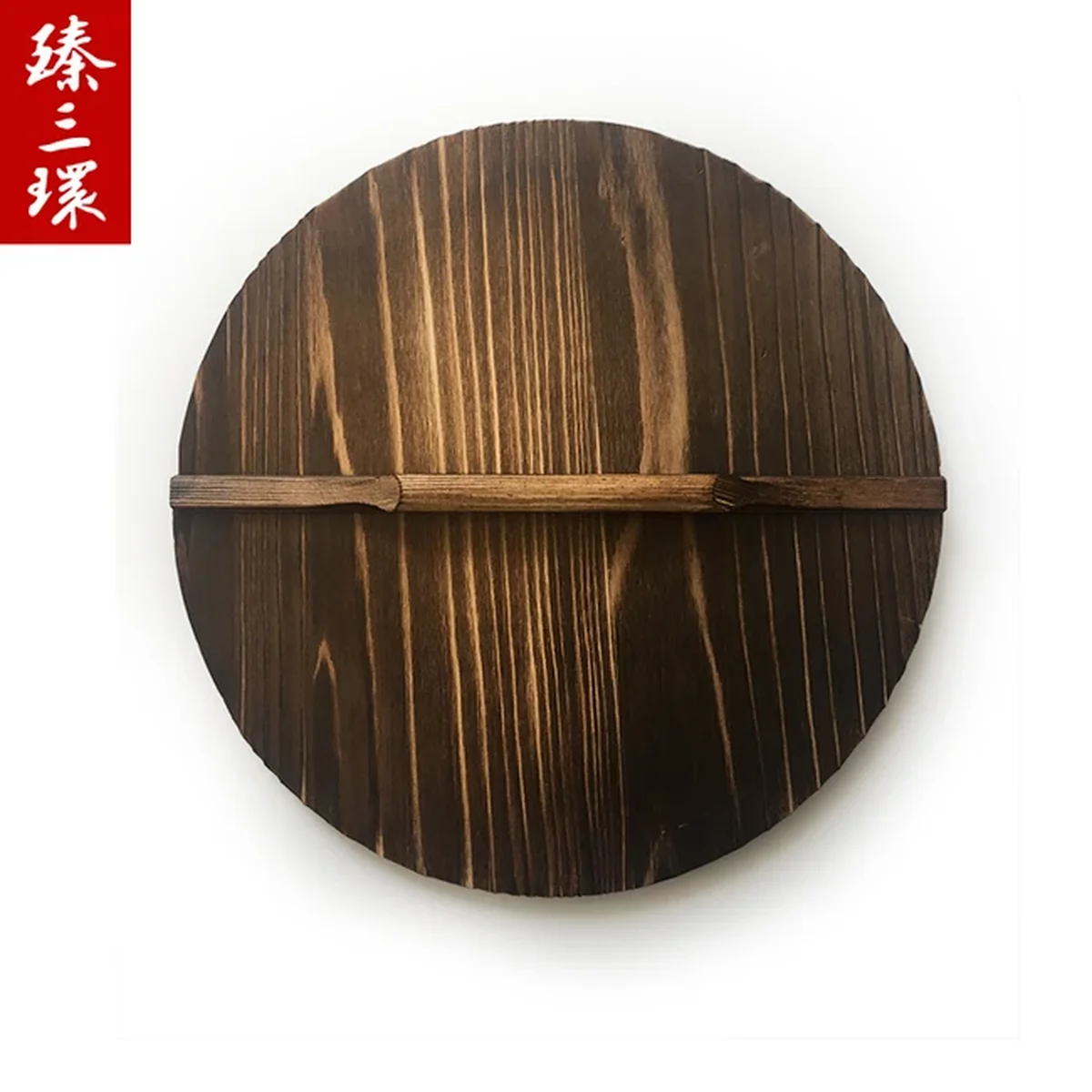 【包邮】臻三环 章丘铁锅专用锅盖 手工打造 健康环保 28/30/32/34/36/38-40-42-46CM