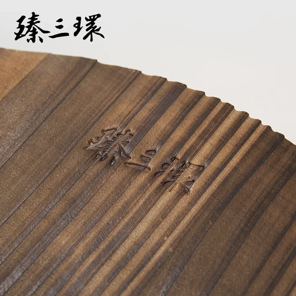【包邮】臻三环 章丘铁锅专用锅盖 手工打造 健康环保 28/30/32/34/36/38-40-42-46CM