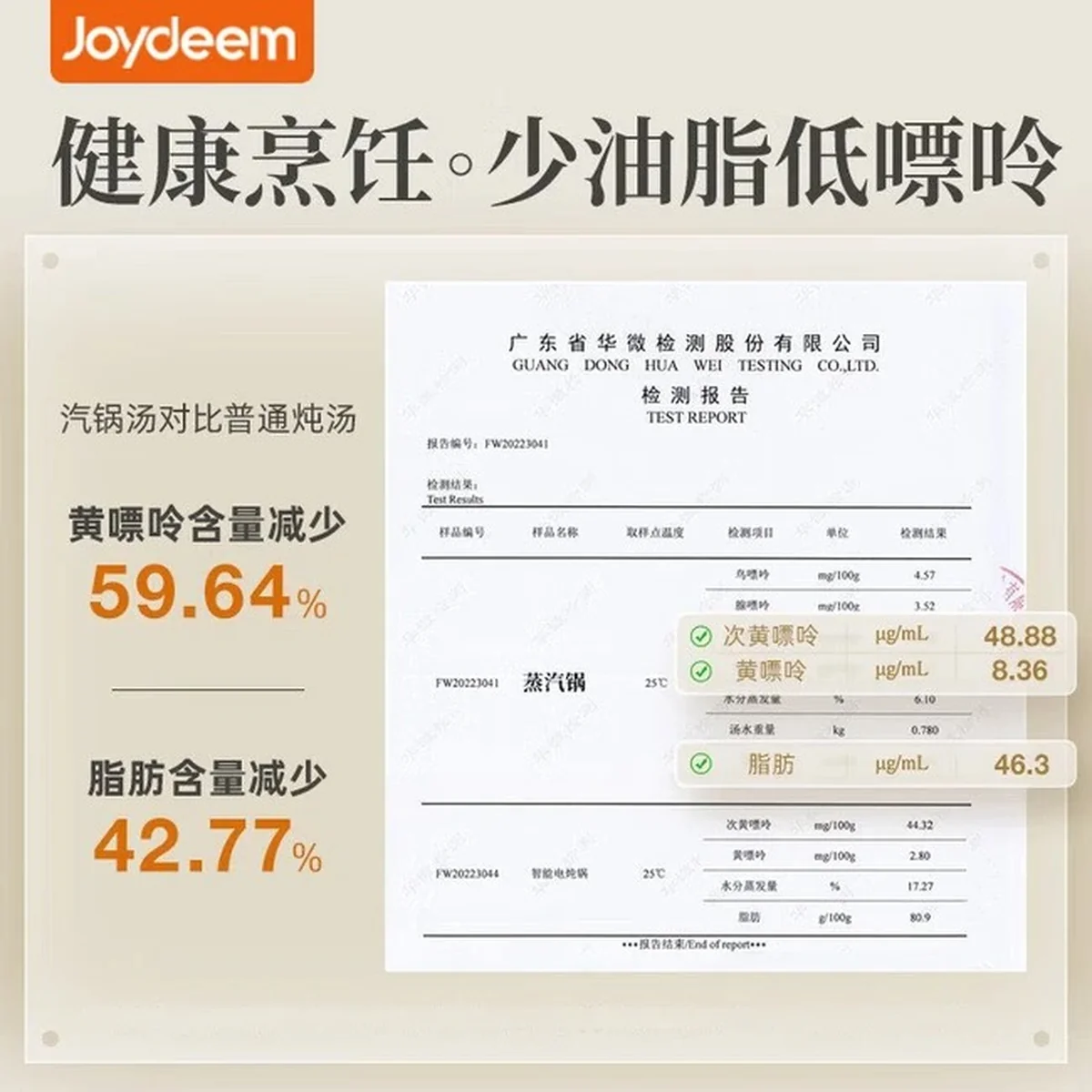 【下架不再补货】Joydeem电汽锅 多功能蒸汽锅  电蒸锅电炖锅煮锅 隔水炖盅 JD-ZQG9099