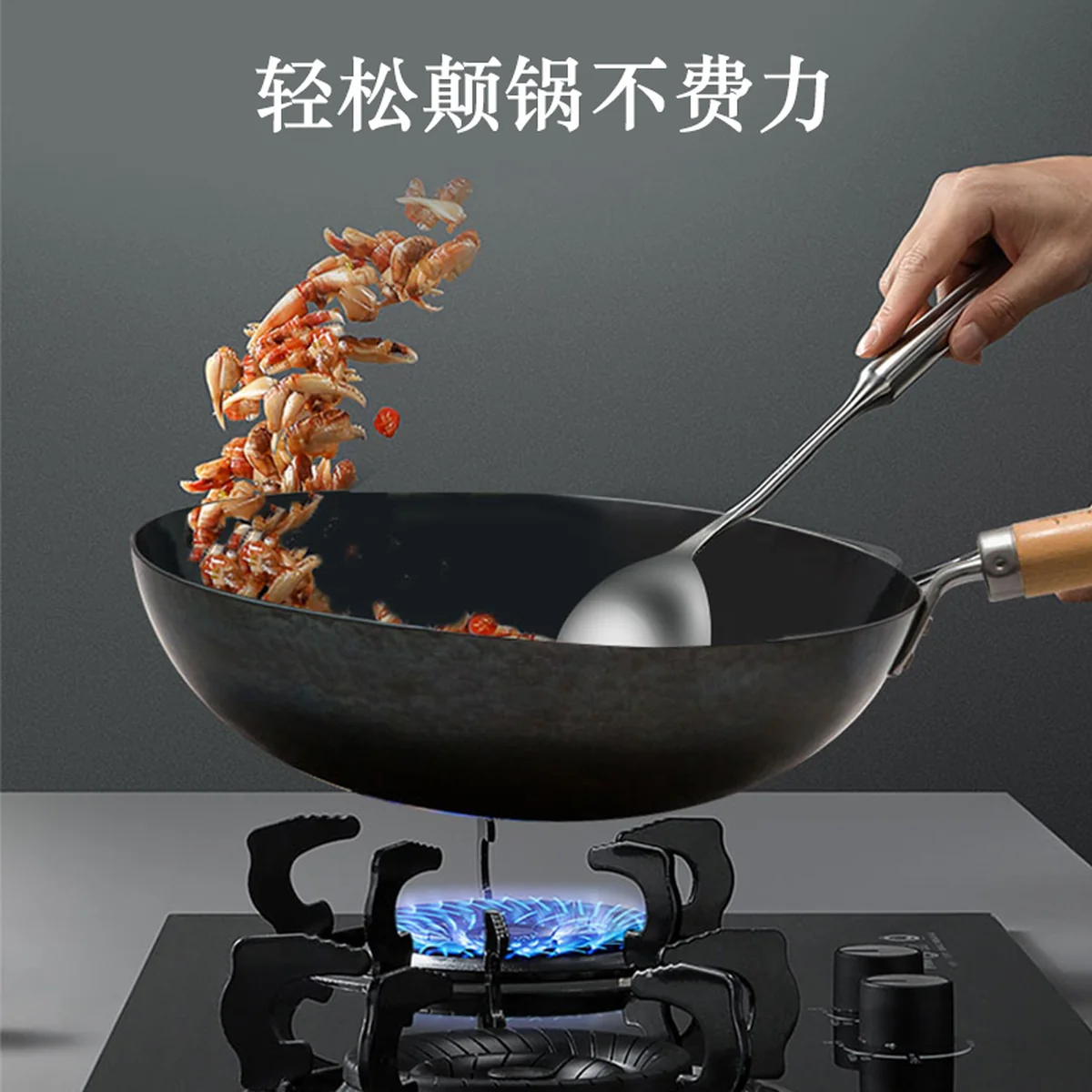 臻三环轻音铁锅 正宗章丘铁锅手工熟铁锅 无涂层 轻烟省油 明火专用 30/32/34cm