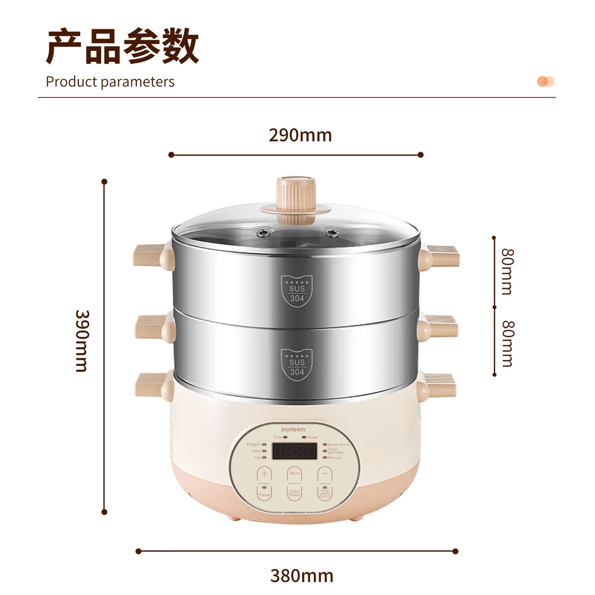Joydeem 双层不锈钢电蒸锅分体式多用途锅15L大容量 预约定时保温带防干烧  29CM