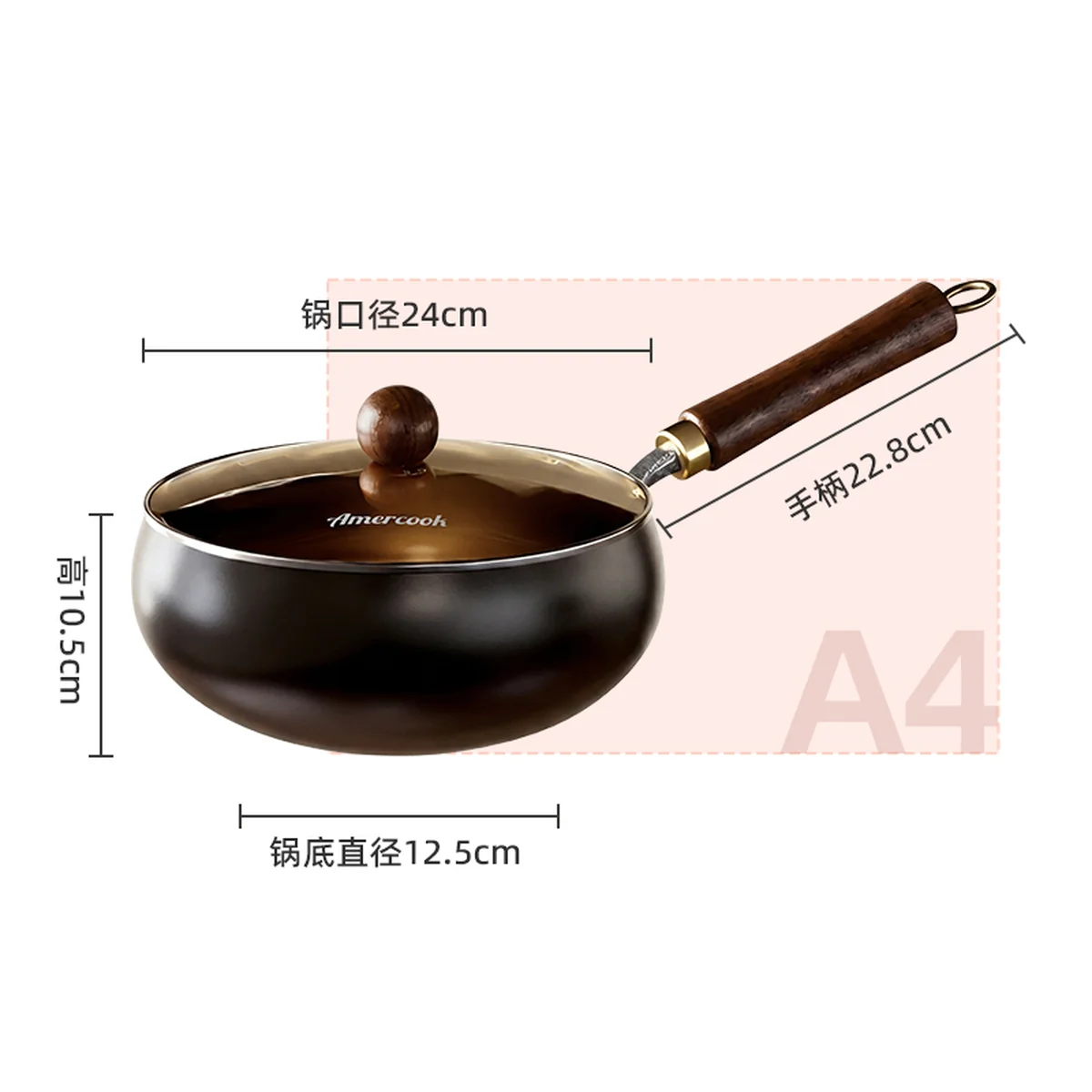 Amercook大肚铁锅家用0涂层铁锅炒锅炒菜锅老式铸铁锅 24cm/4L