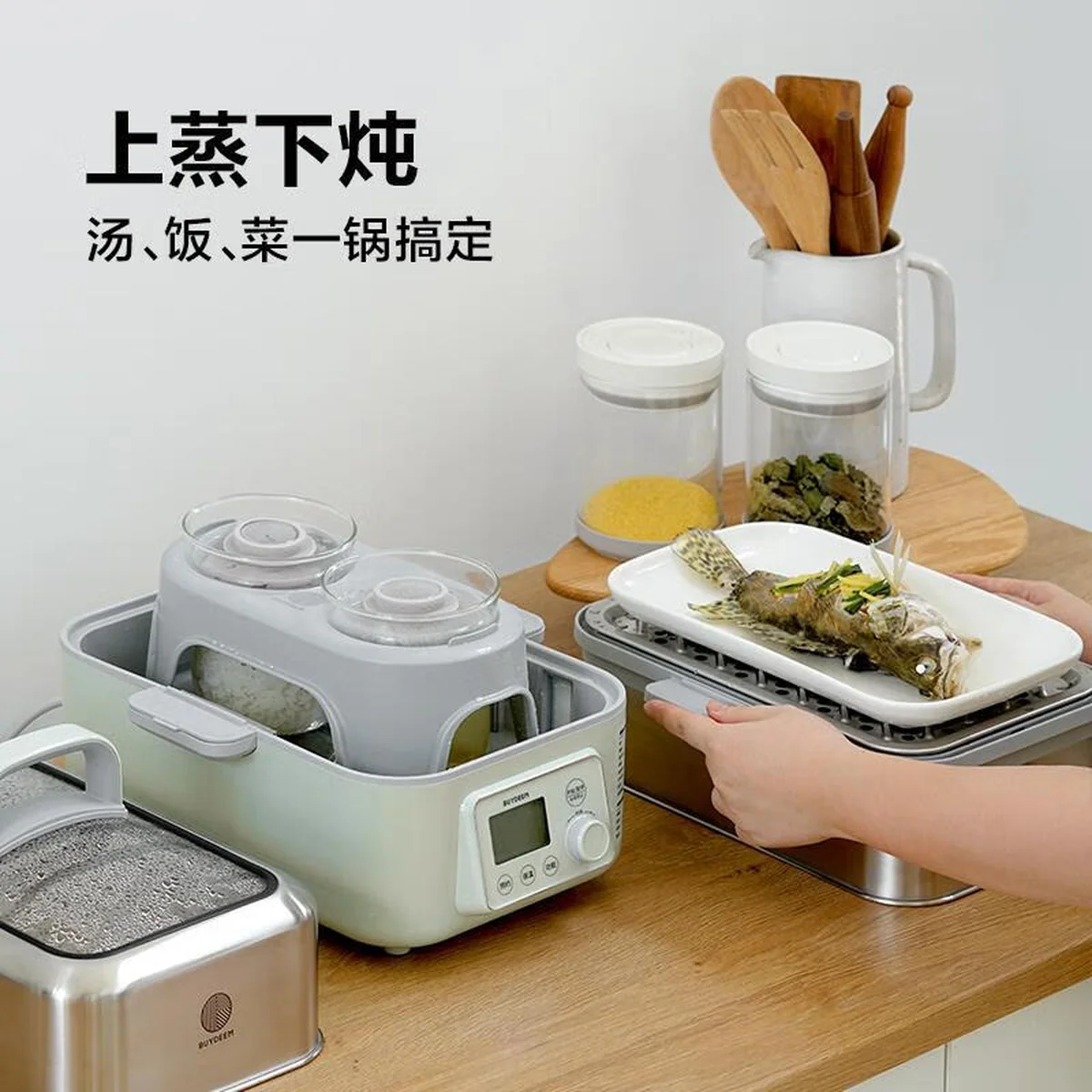 Buydeem北鼎G67二层蒸架A503 加高立体蒸 坚固耐用  “蒸”出好滋味