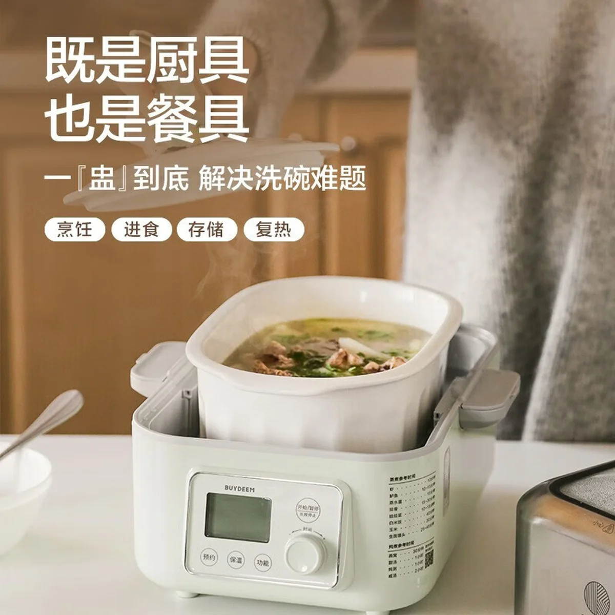 Buydeem北鼎陶瓷大炖盅家用餐具微波炉碗蒸炖锅电烤箱适用 2/3.5L 两种可选