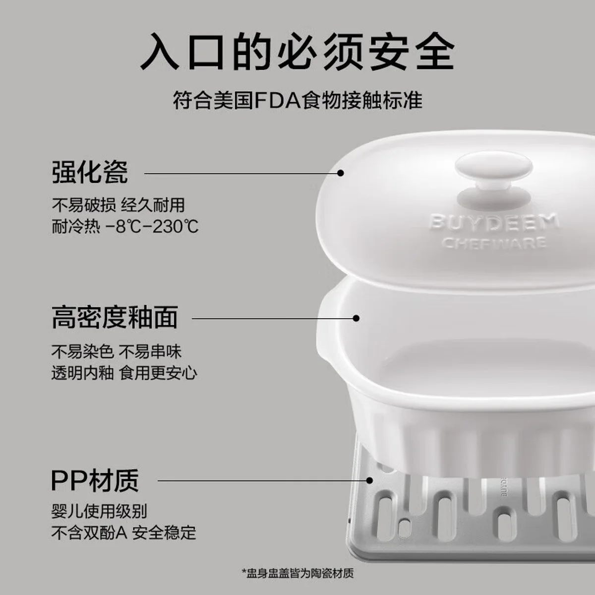 Buydeem北鼎陶瓷大炖盅家用餐具微波炉碗蒸炖锅电烤箱适用 2/3.5L 两种可选