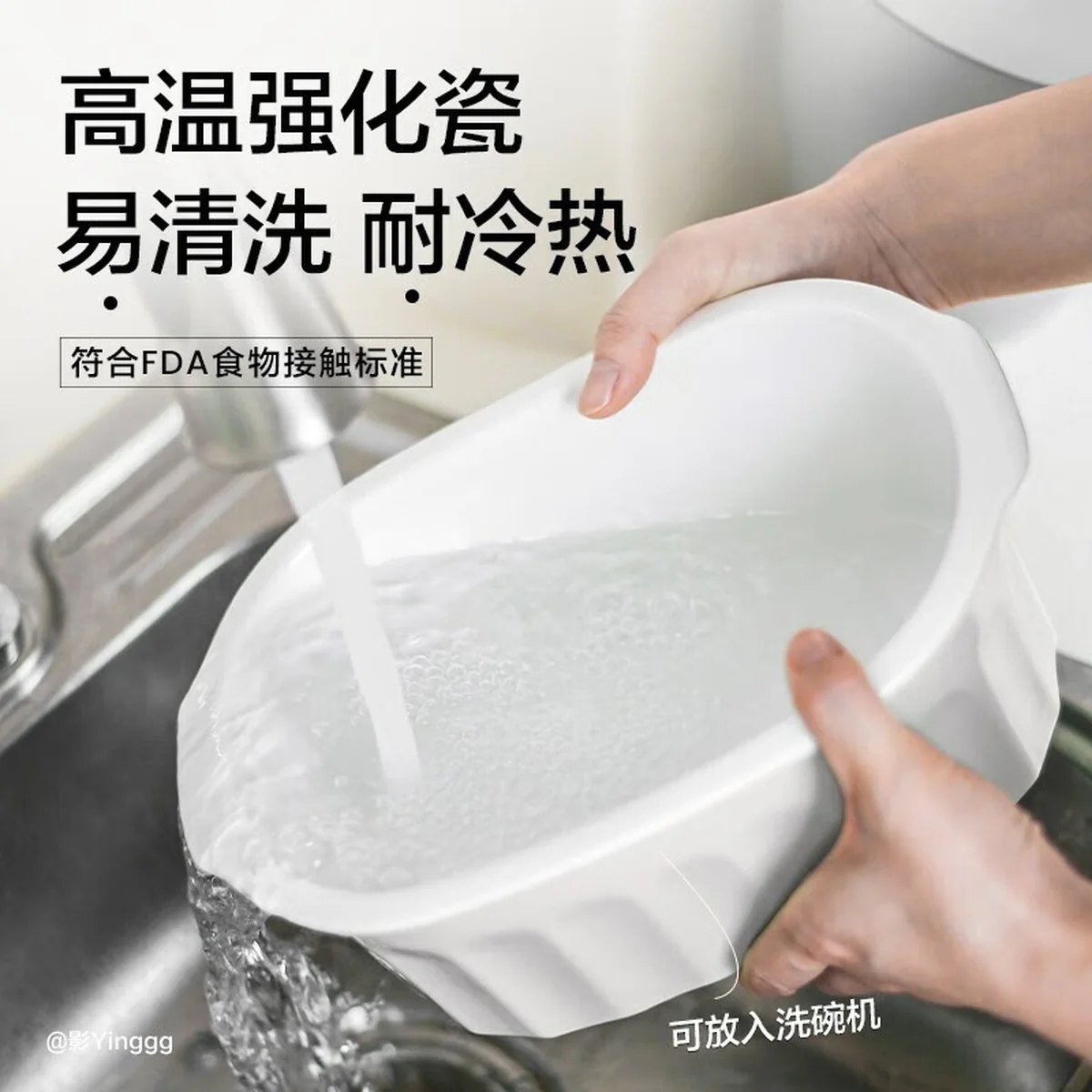 Buydeem北鼎陶瓷大炖盅家用餐具微波炉碗蒸炖锅电烤箱适用 2/3.5L 两种可选