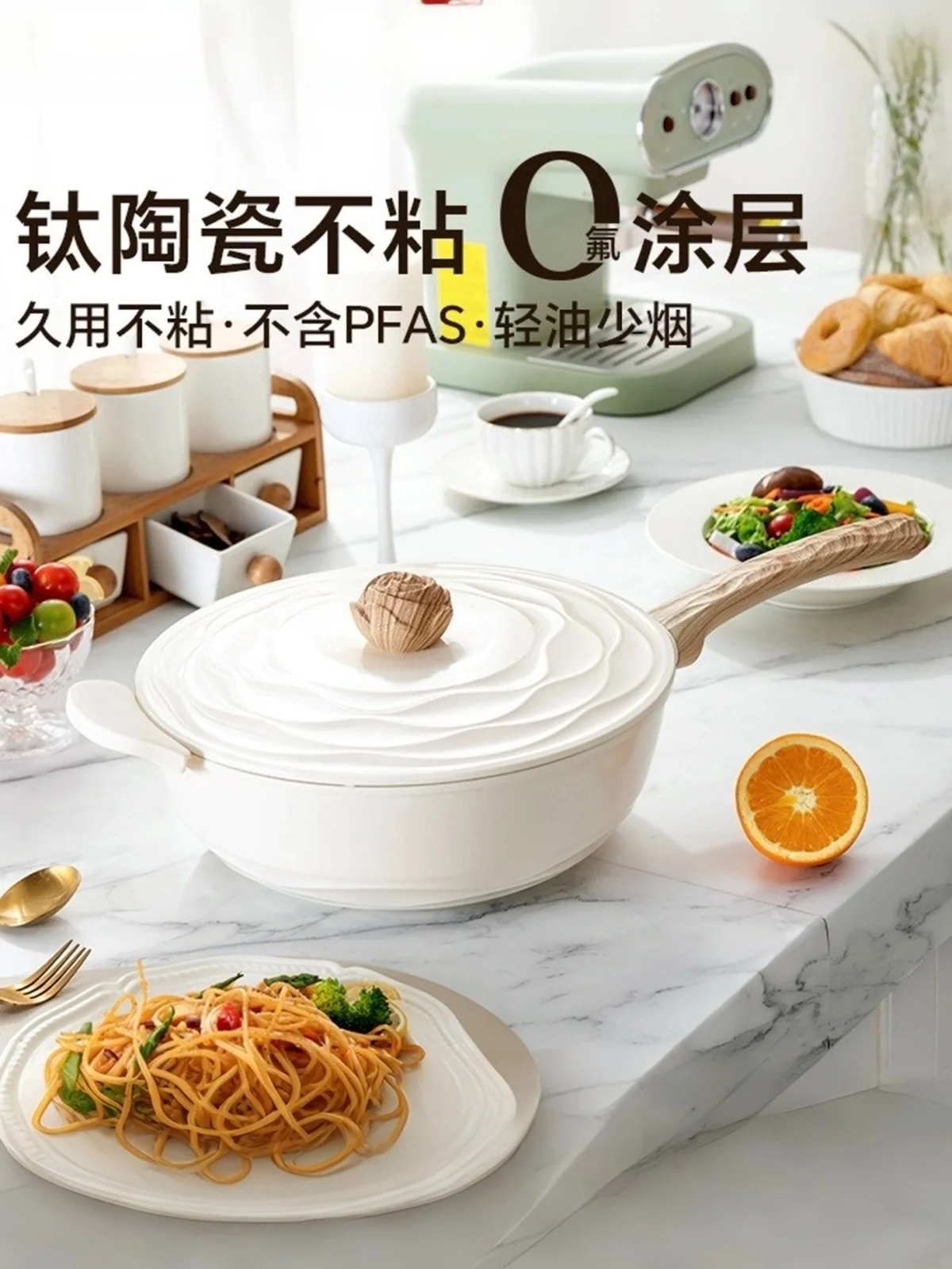 Amercook陶瓷无涂层不粘锅家用炒菜锅平底煎炒锅燃气灶电磁炉通用 白山茶 30cm
