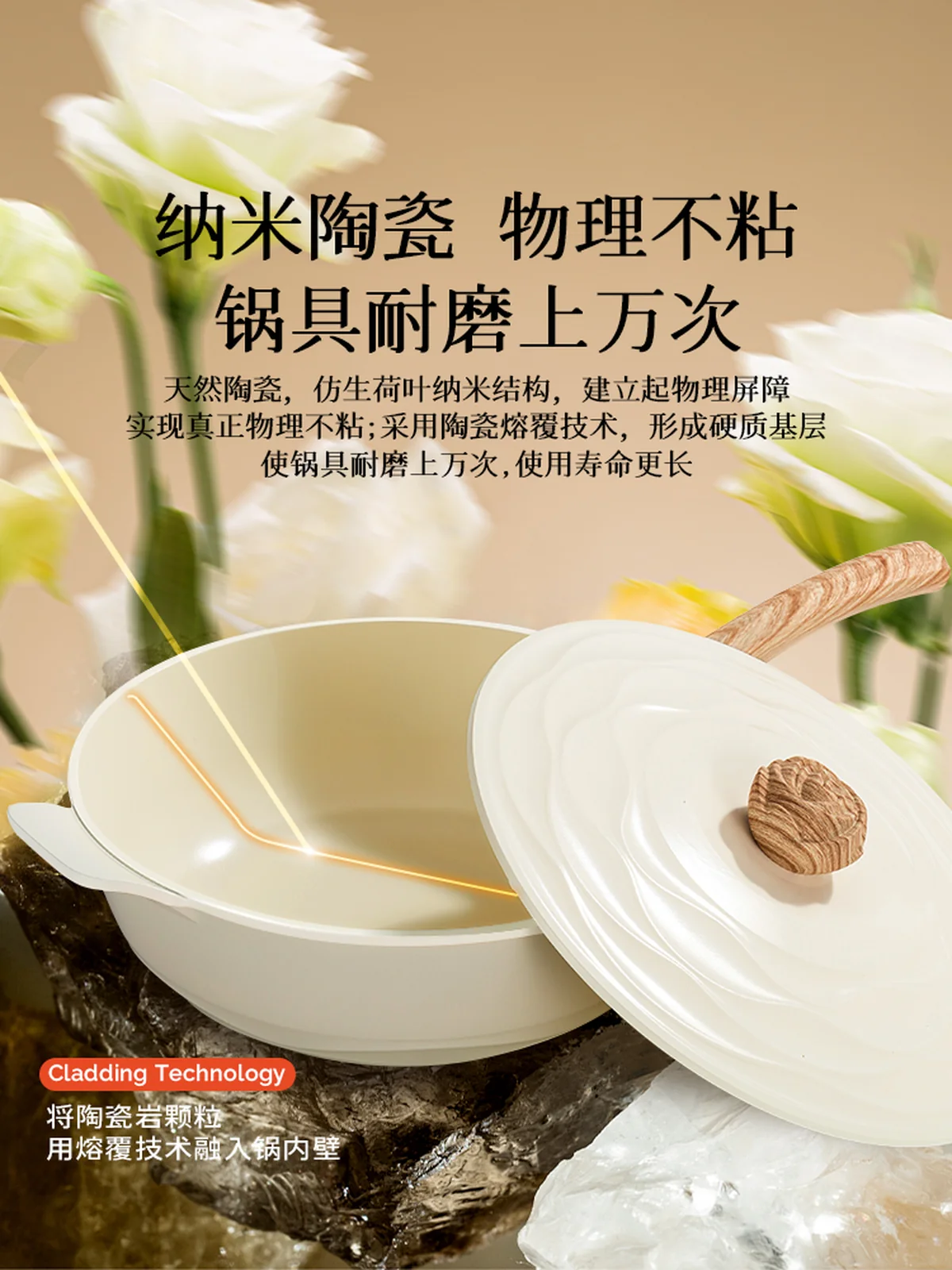 Amercook陶瓷无涂层不粘锅家用炒菜锅平底煎炒锅燃气灶电磁炉通用 白山茶 30cm