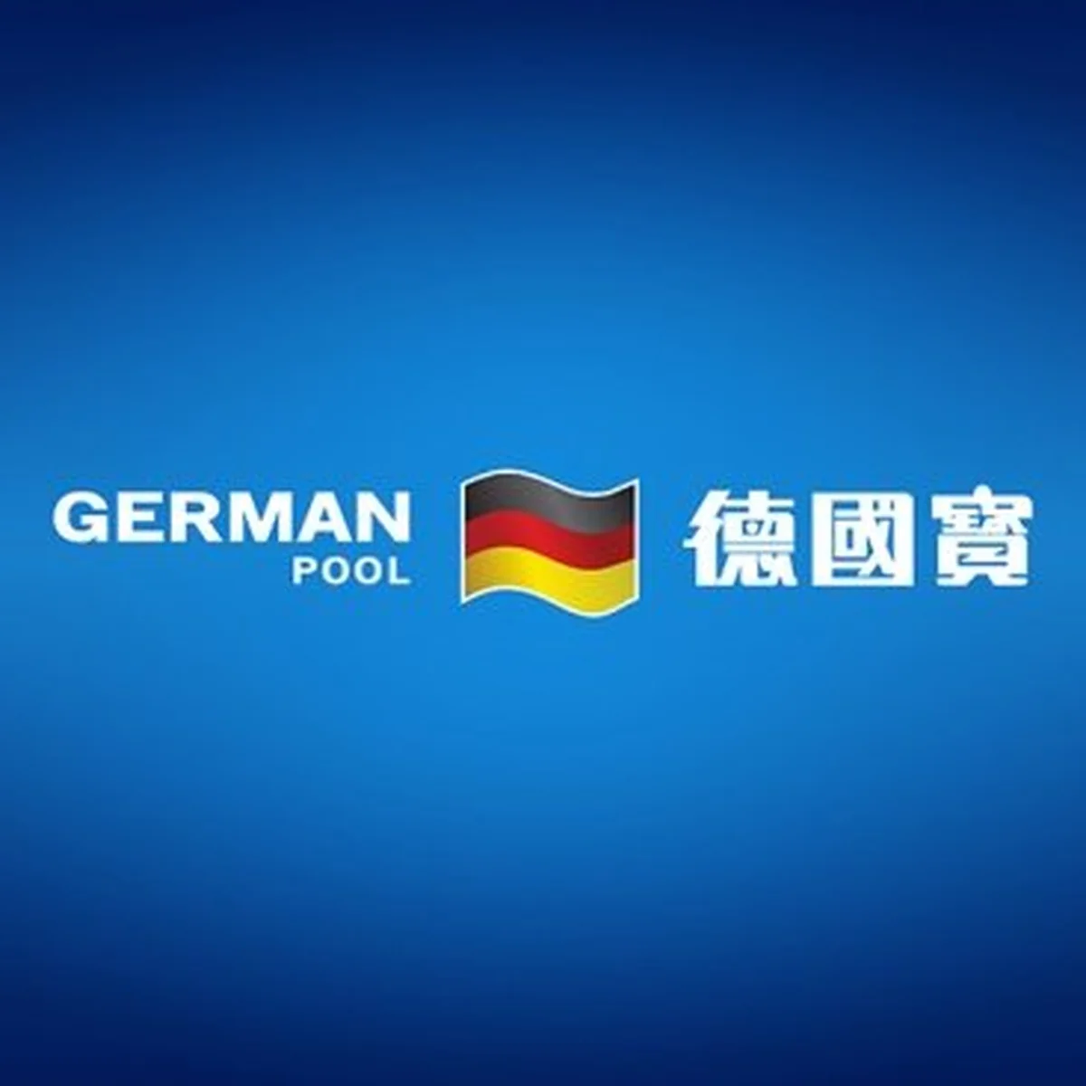 GERMAN POOL德国宝光波炉CKY-888多功能电烧烤炉全自动微波炉烤箱（含VCD和菜谱）