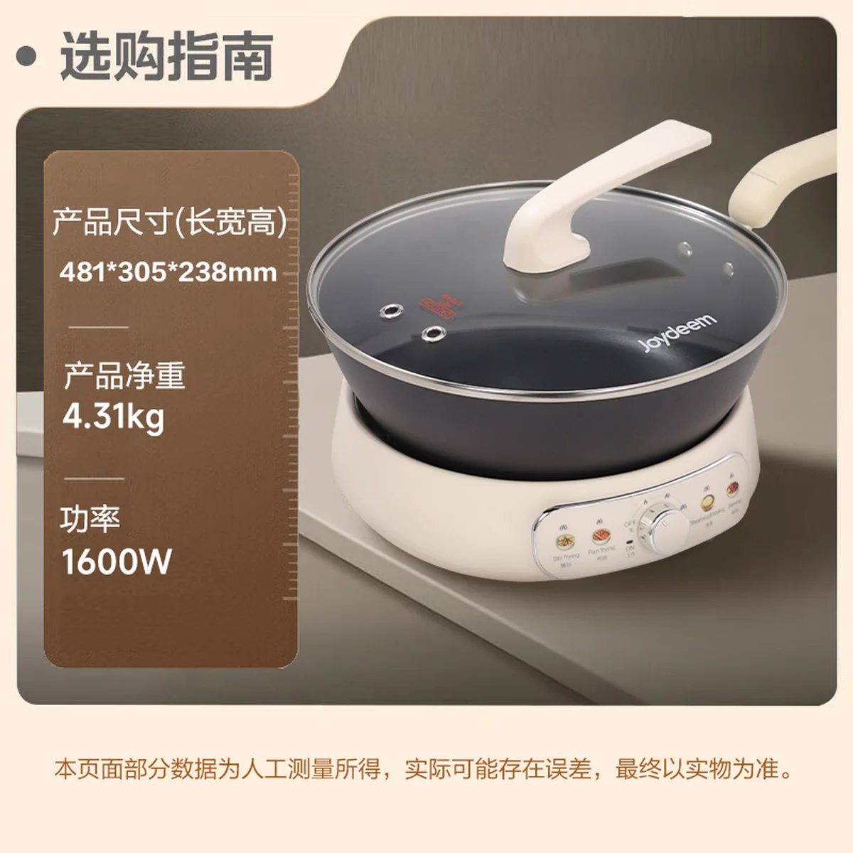 Joydeem精铁电炒锅 0涂层分体式电煮锅 电火锅 家用多功能蒸煮炒菜一体锅DCG-B470