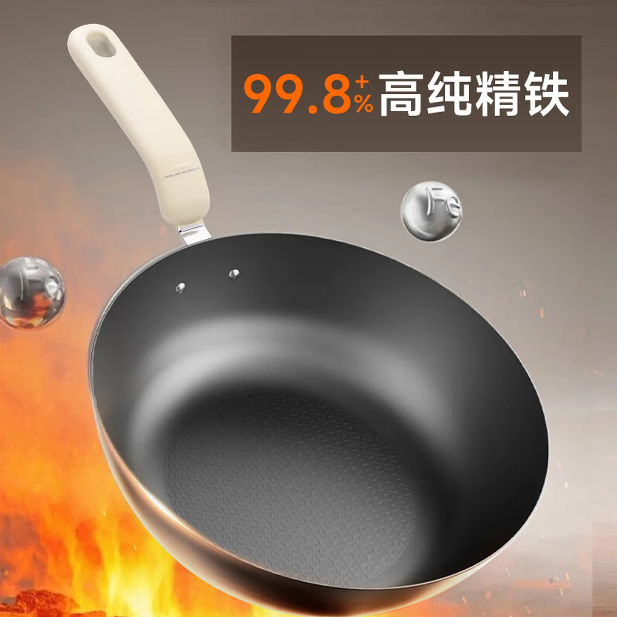 Joydeem精铁电炒锅 0涂层分体式电煮锅 电火锅 家用多功能蒸煮炒菜一体锅DCG-B470