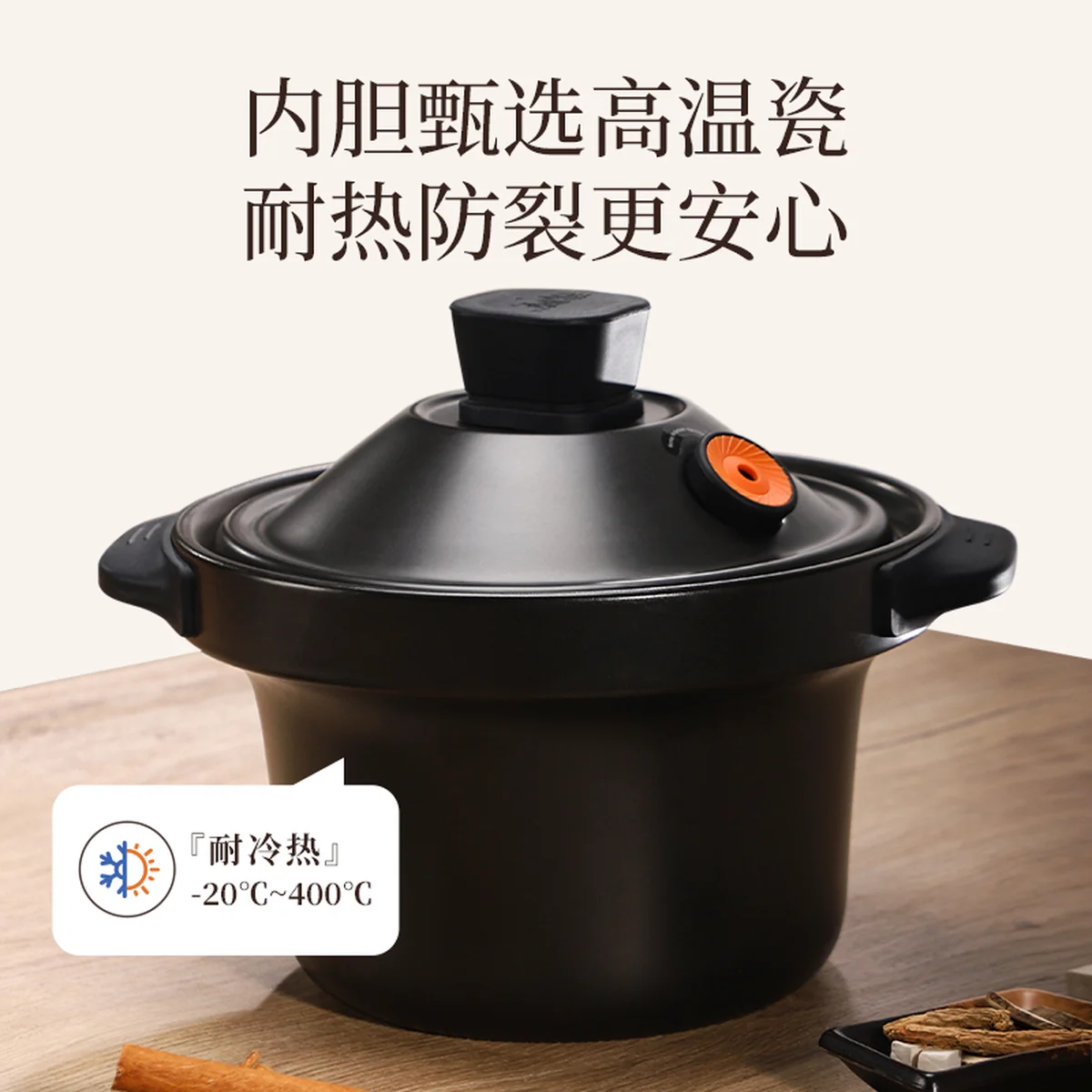 Joydeem 多功能电炖锅煲汤锅 DDG-A400 高温瓷防裂内胆 智能预约4L