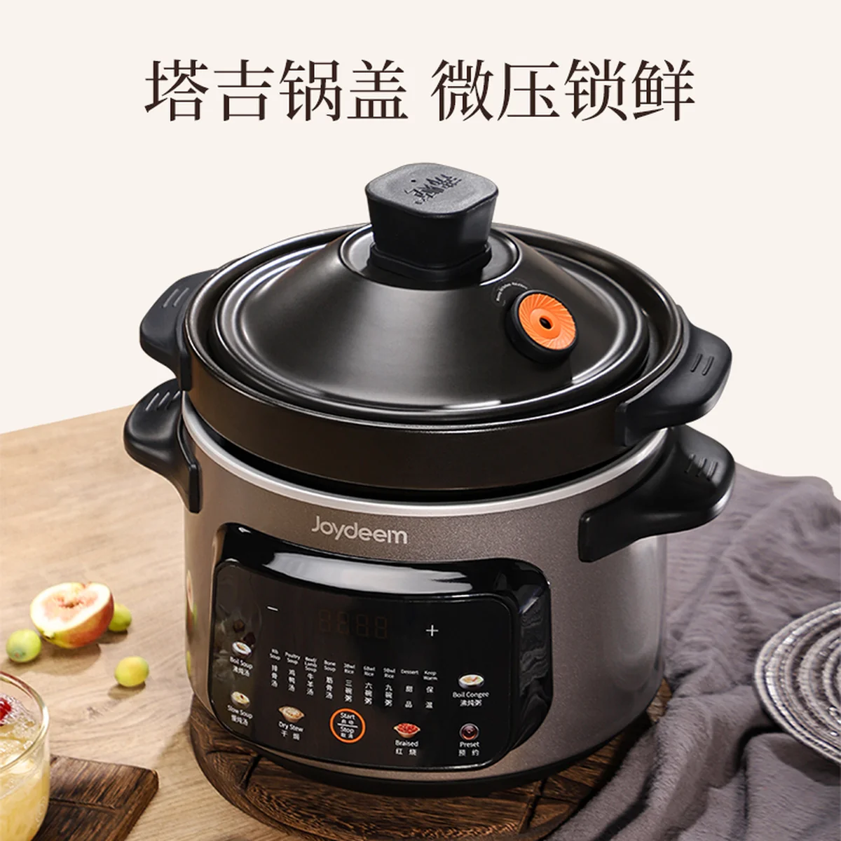 Joydeem 多功能电炖锅煲汤锅 DDG-A400 高温瓷防裂内胆 智能预约4L