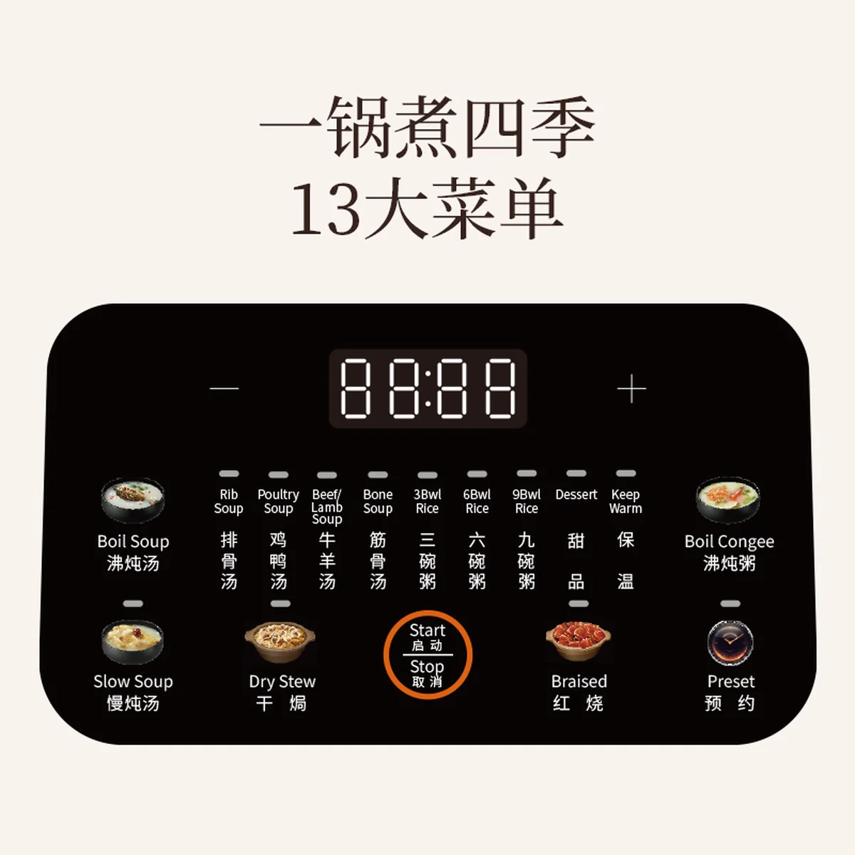 Joydeem 多功能电炖锅煲汤锅 DDG-A400 高温瓷防裂内胆 智能预约4L