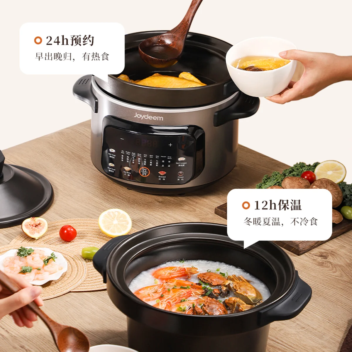 Joydeem 多功能电炖锅煲汤锅 DDG-A400 高温瓷防裂内胆 智能预约4L