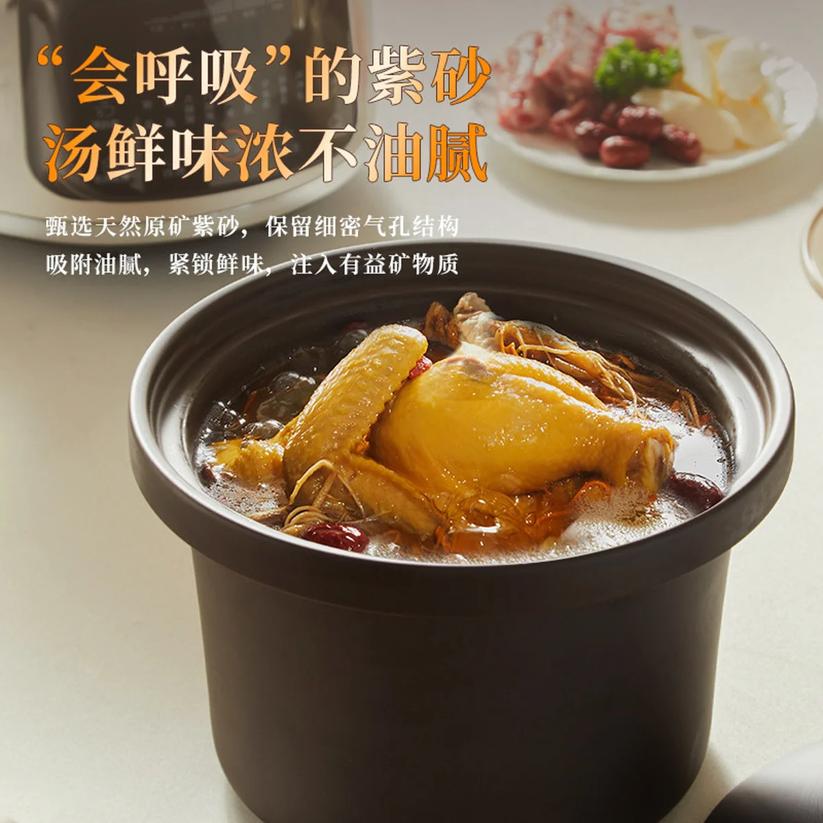 Joydeem多功能电炖锅 DDG-A500 原矿紫砂内胆 智能预约5L