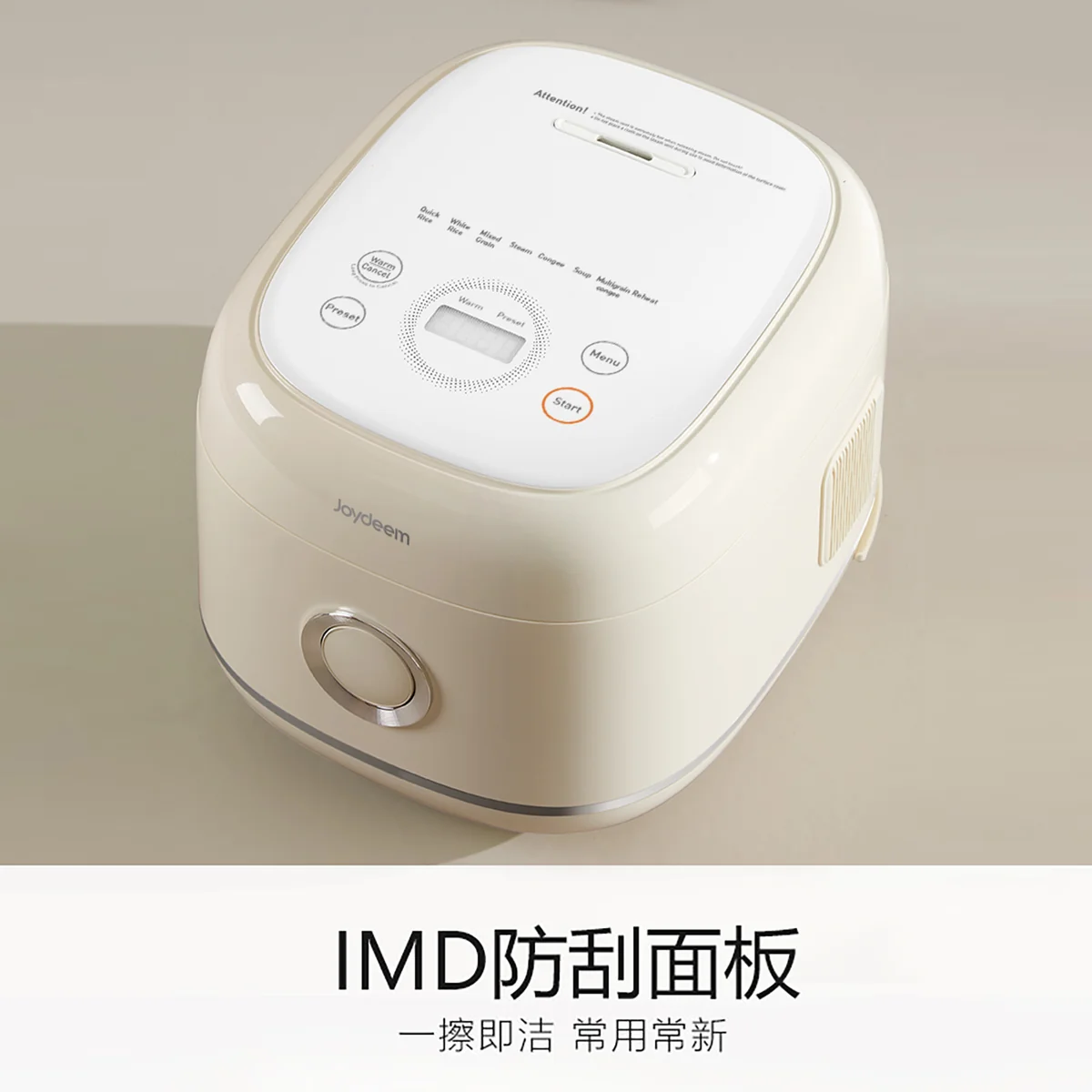 Joydeem 0涂层电饭煲DFB-D300 家用电饭锅 rice cooker 不锈钢内胆 奶油白 3L