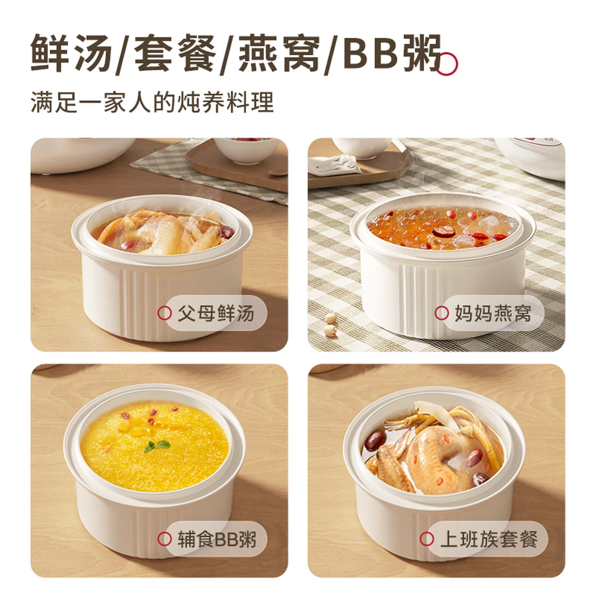 TIANJI天际隔水电炖锅DGD18-18CG 多内胆炖盅电炖锅 中药煲