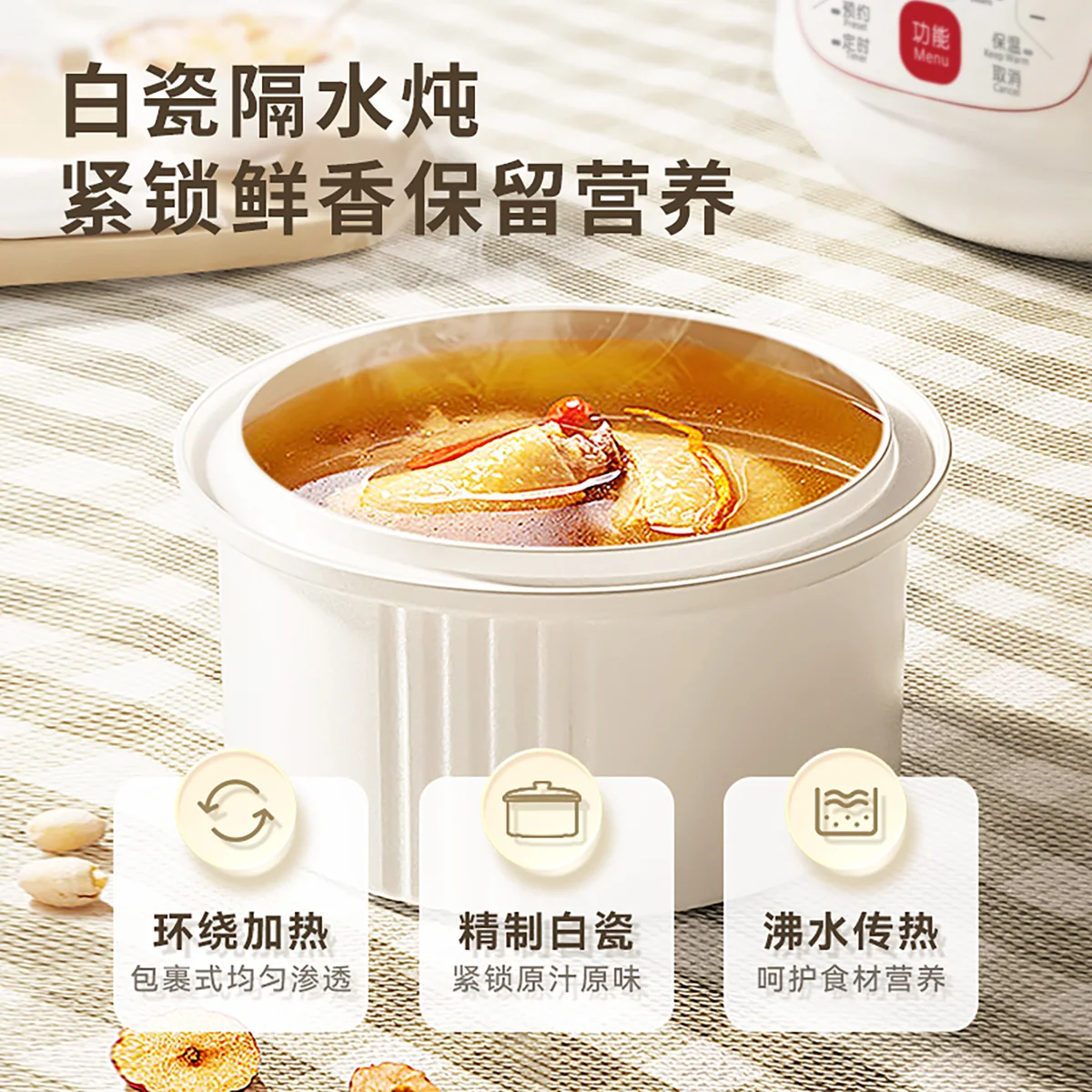 TIANJI天际隔水电炖锅DGD18-18CG 多内胆炖盅电炖锅 中药煲