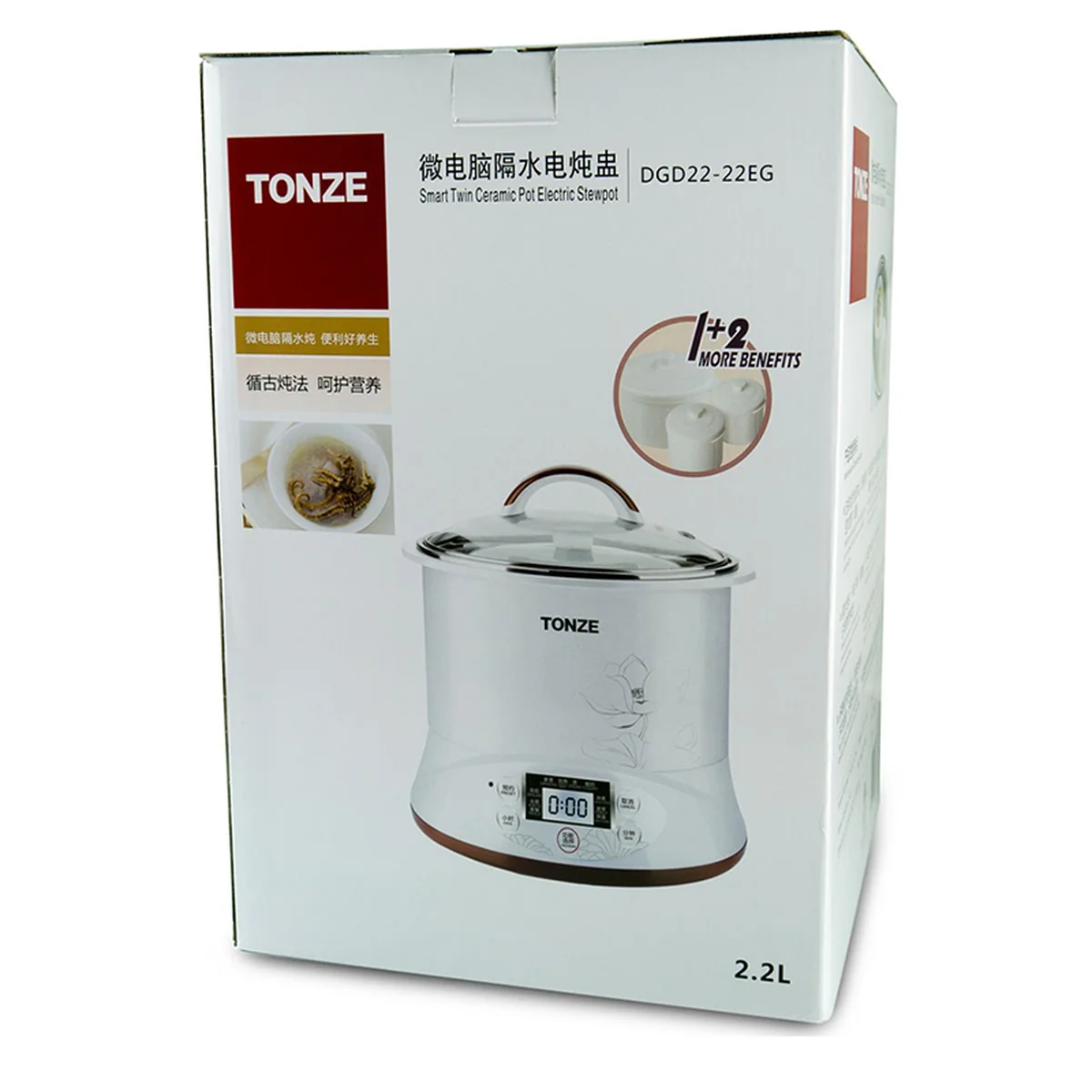Tonze天际畅销款全自动隔水电炖盅2.2L 2-4人DGD22-22EG 一锅三胆 不锈钢内胆 煮粥汤锅文水炉