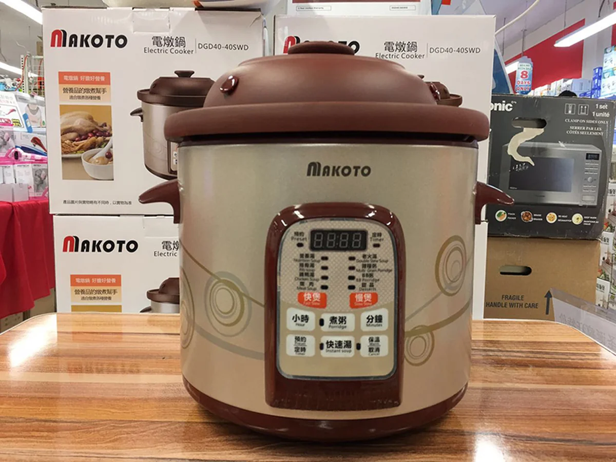 Makoto Purple Clay Electronic Cooker DGD40-40SWD 4L