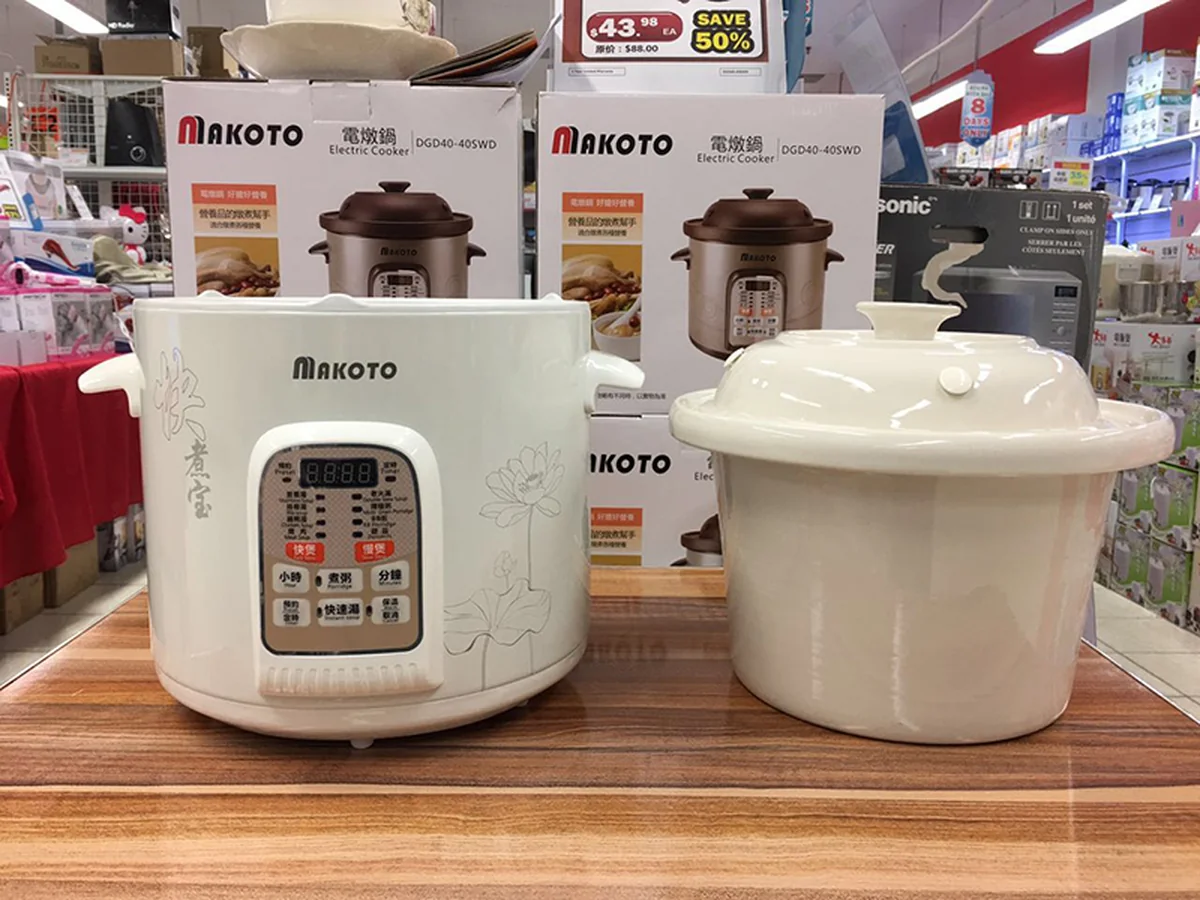 Makoto White Porcelain Electronic Cooker DGD50-50CWD 5L