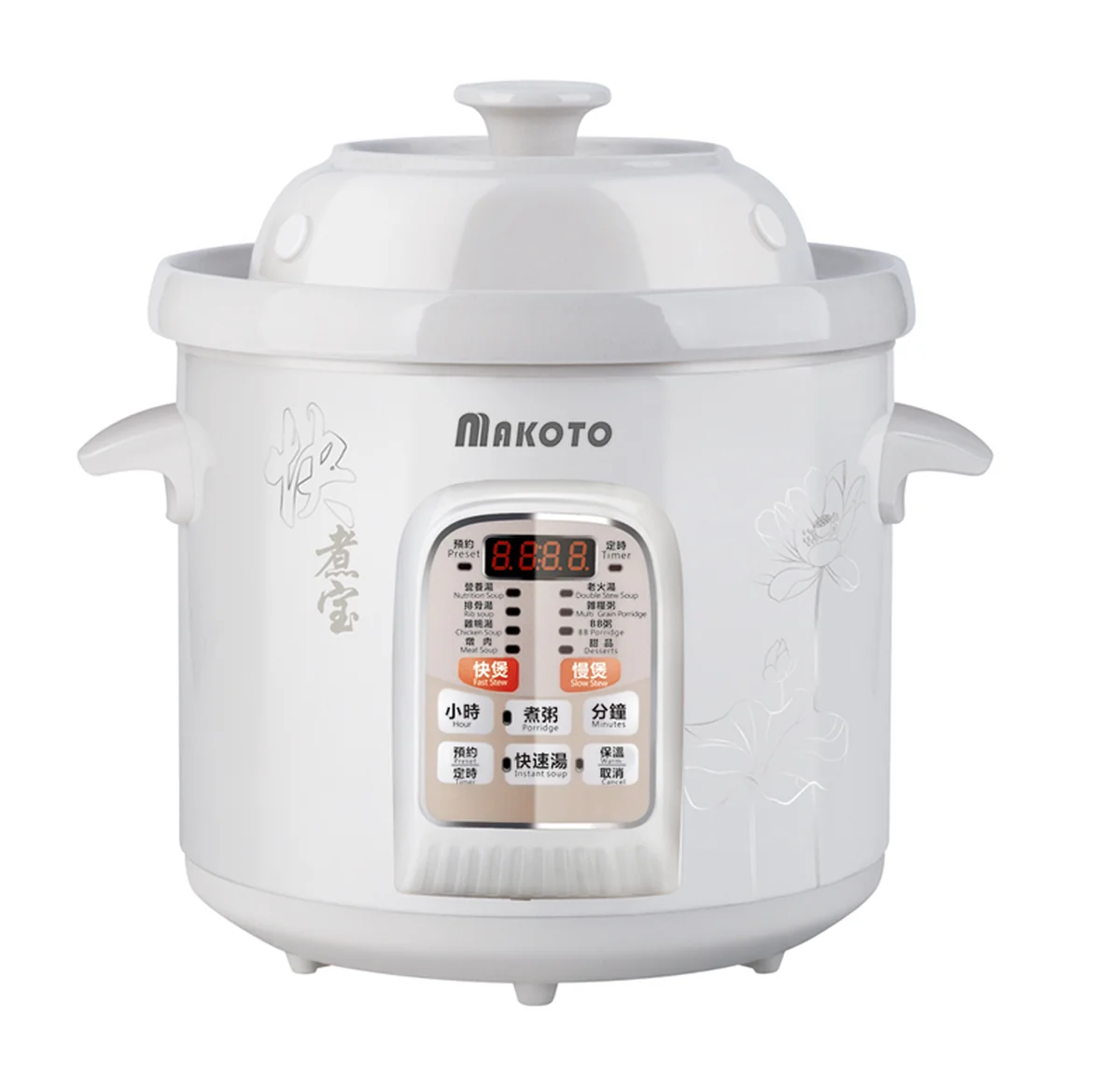 Makoto White Porcelain Electronic Cooker DGD50-50CWD 5L