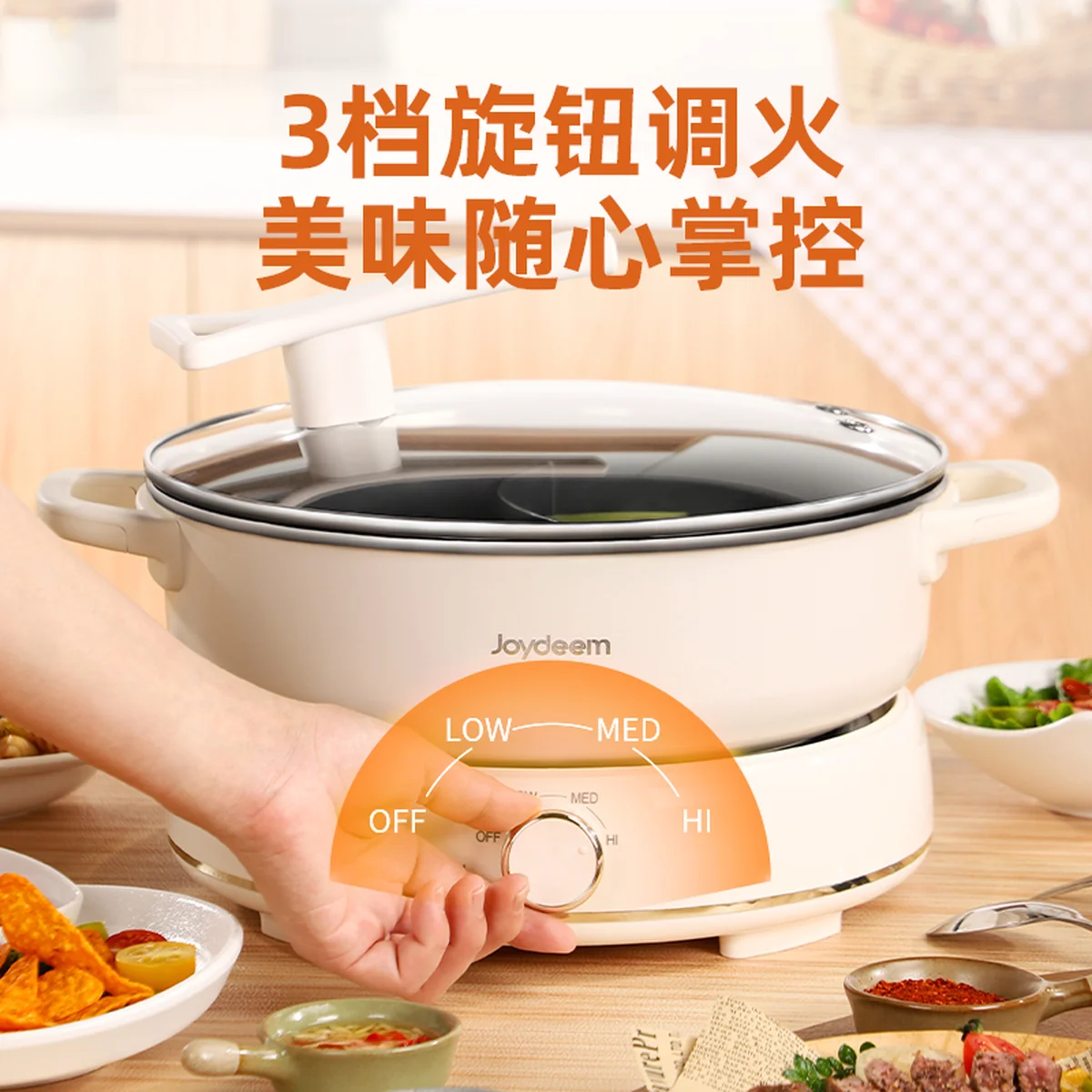 Joydeem 电火锅DHG-B601 家用分体式鸳鸯锅 涮煮一体电煮锅多功能电火锅6L大容量 （鸳鸯锅+烤盘）