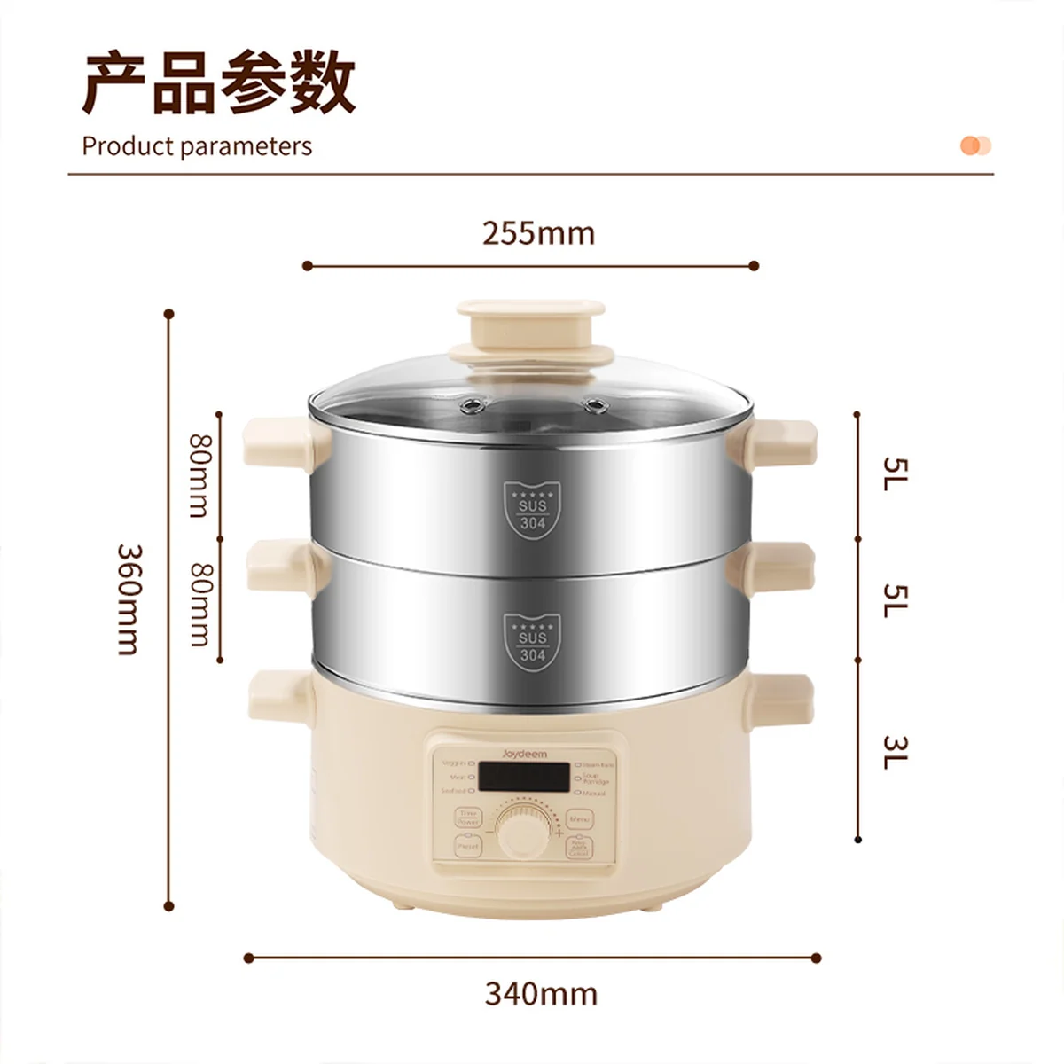 Joydeem 双层不锈钢电蒸锅分体式多用途锅 预约定时保温带防干烧 25.5CM